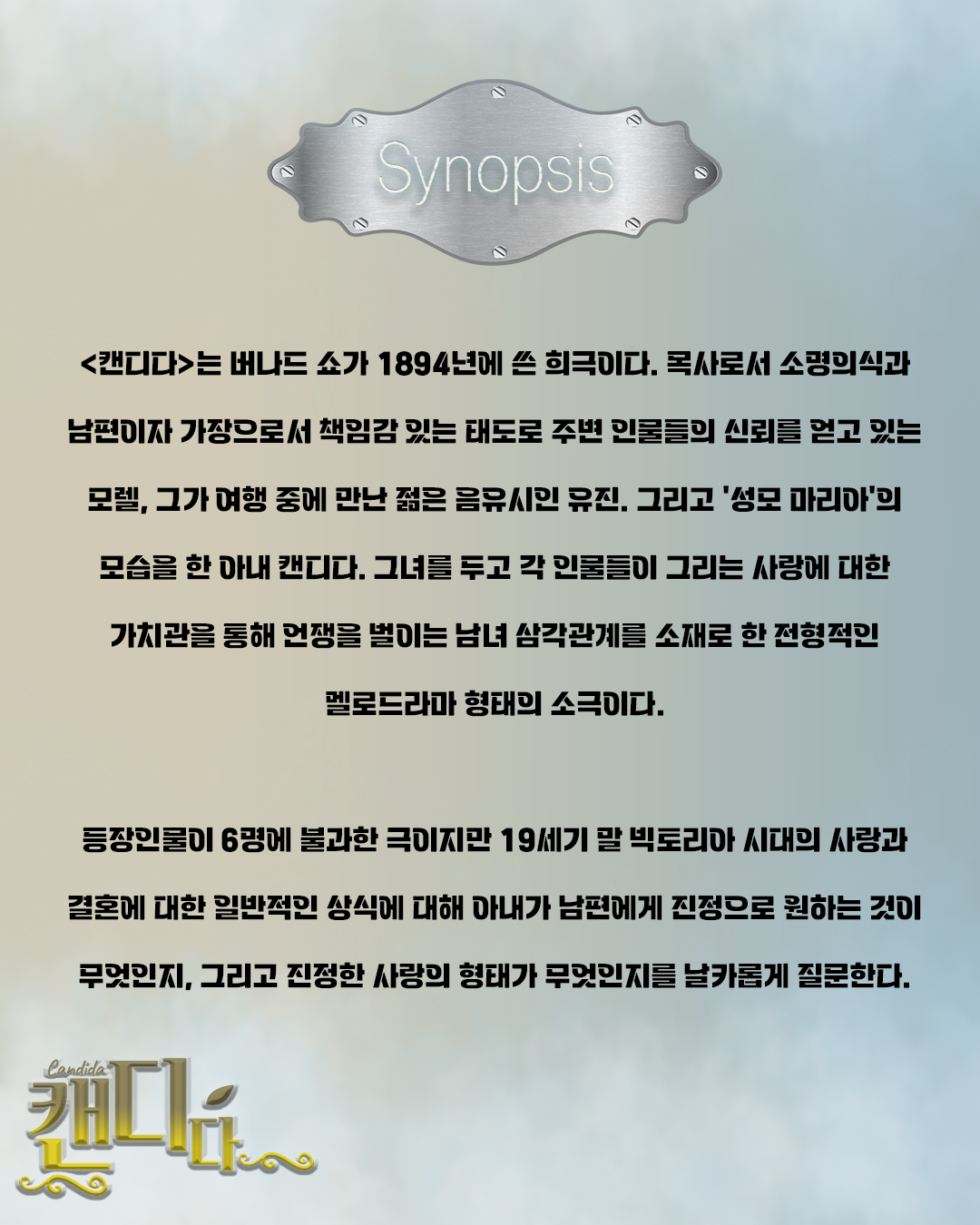 창작집단_최종