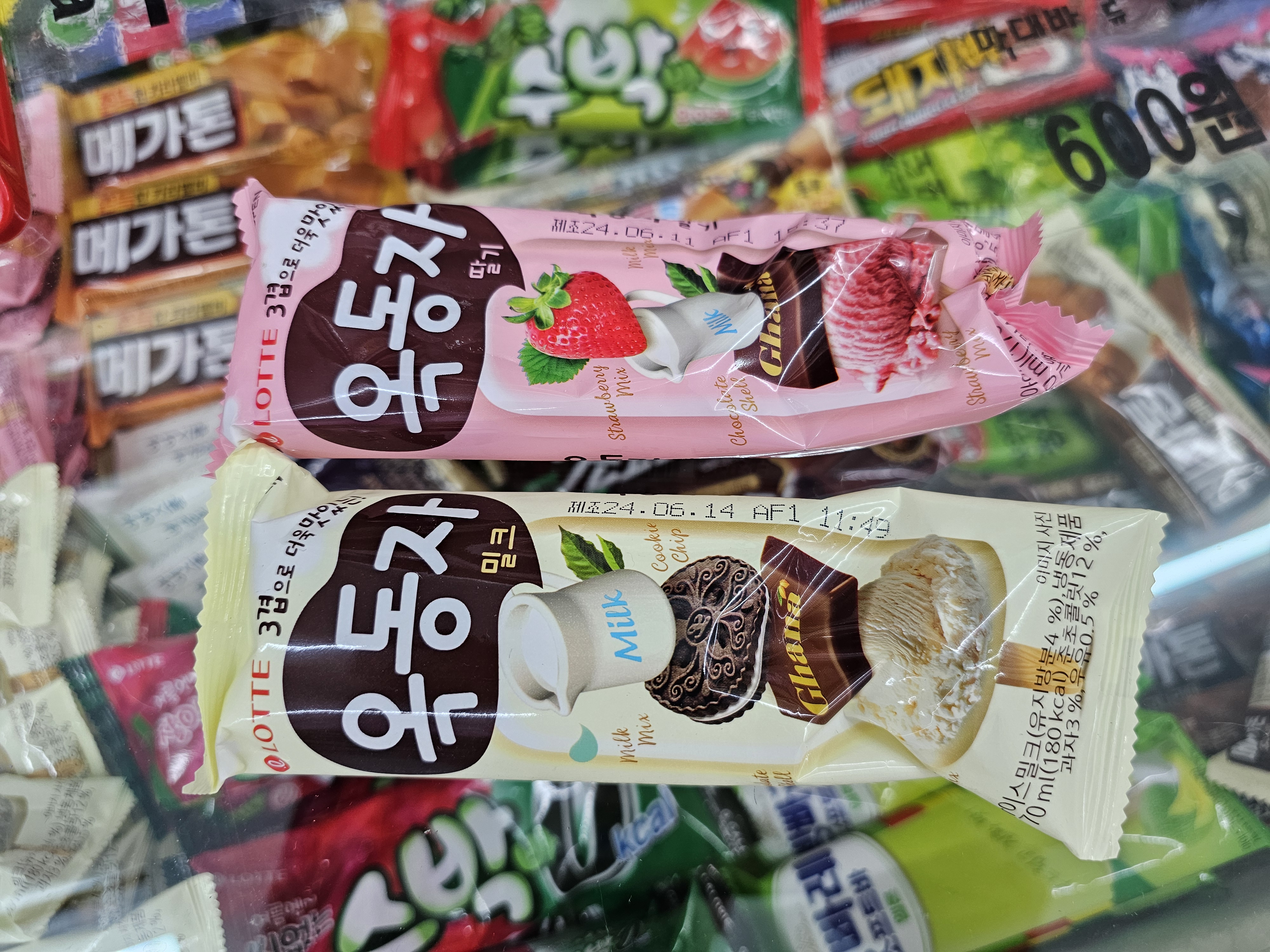 픽미픽미아이스 당정역점