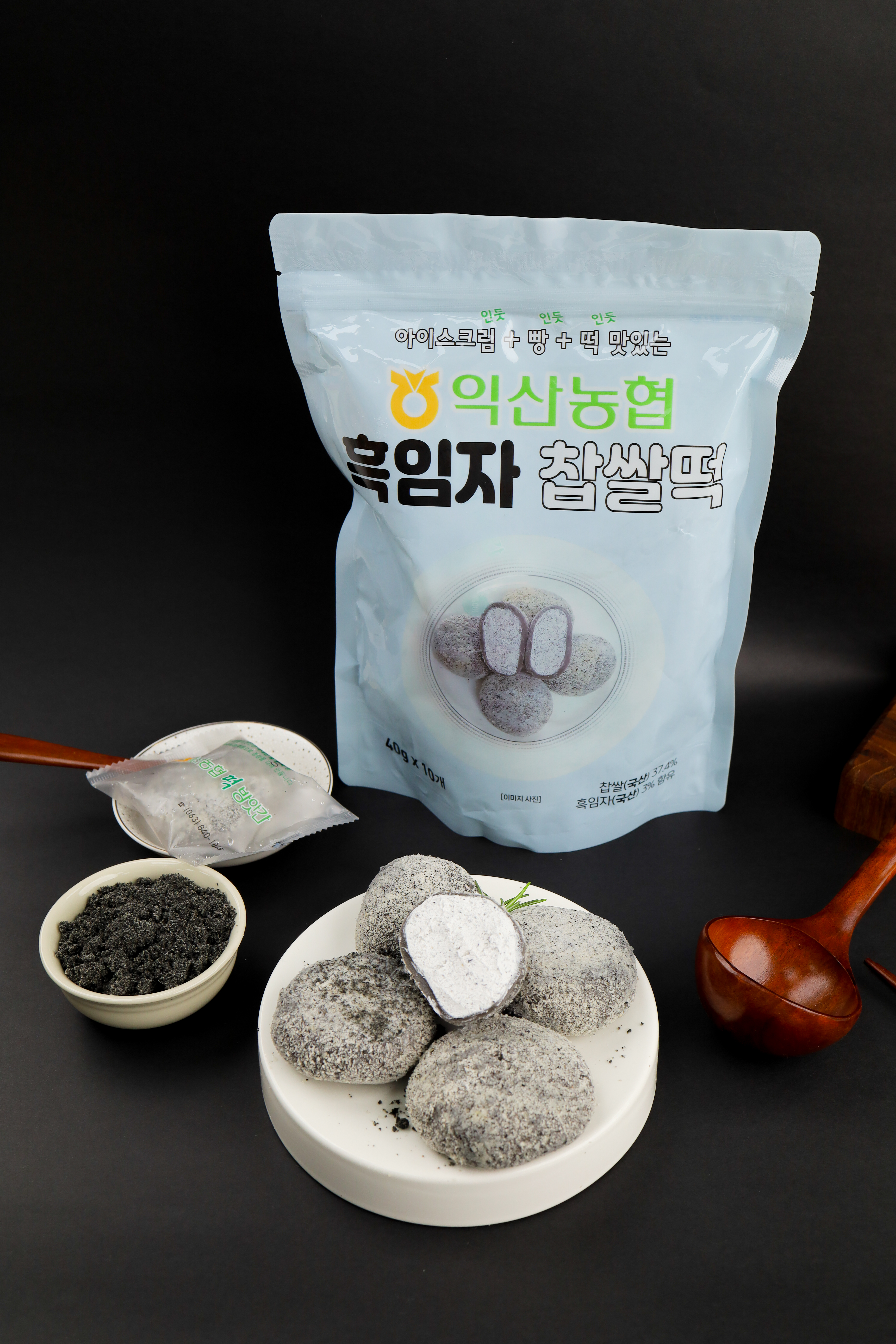 익산농협 떡방앗간
