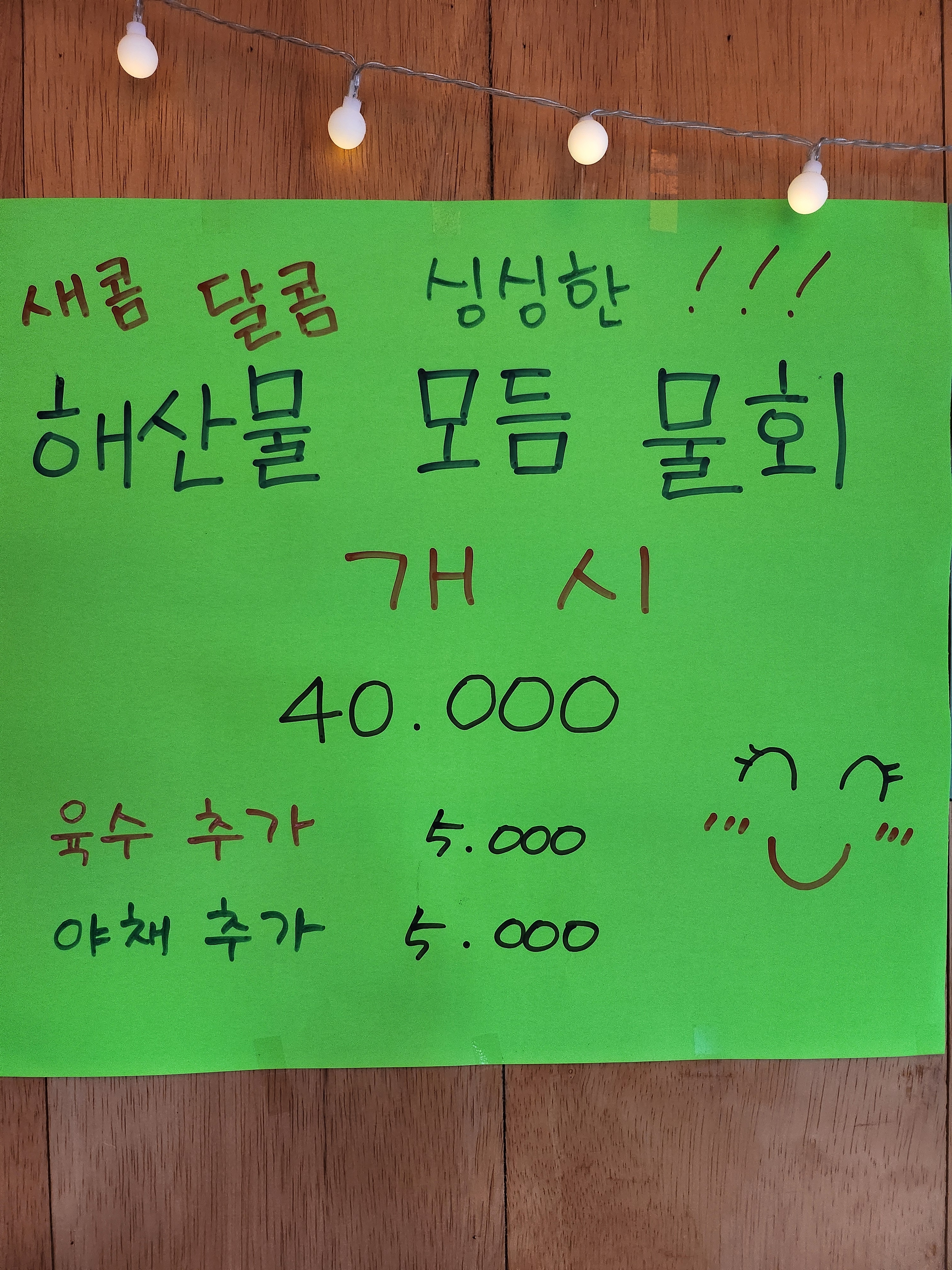 무야포차