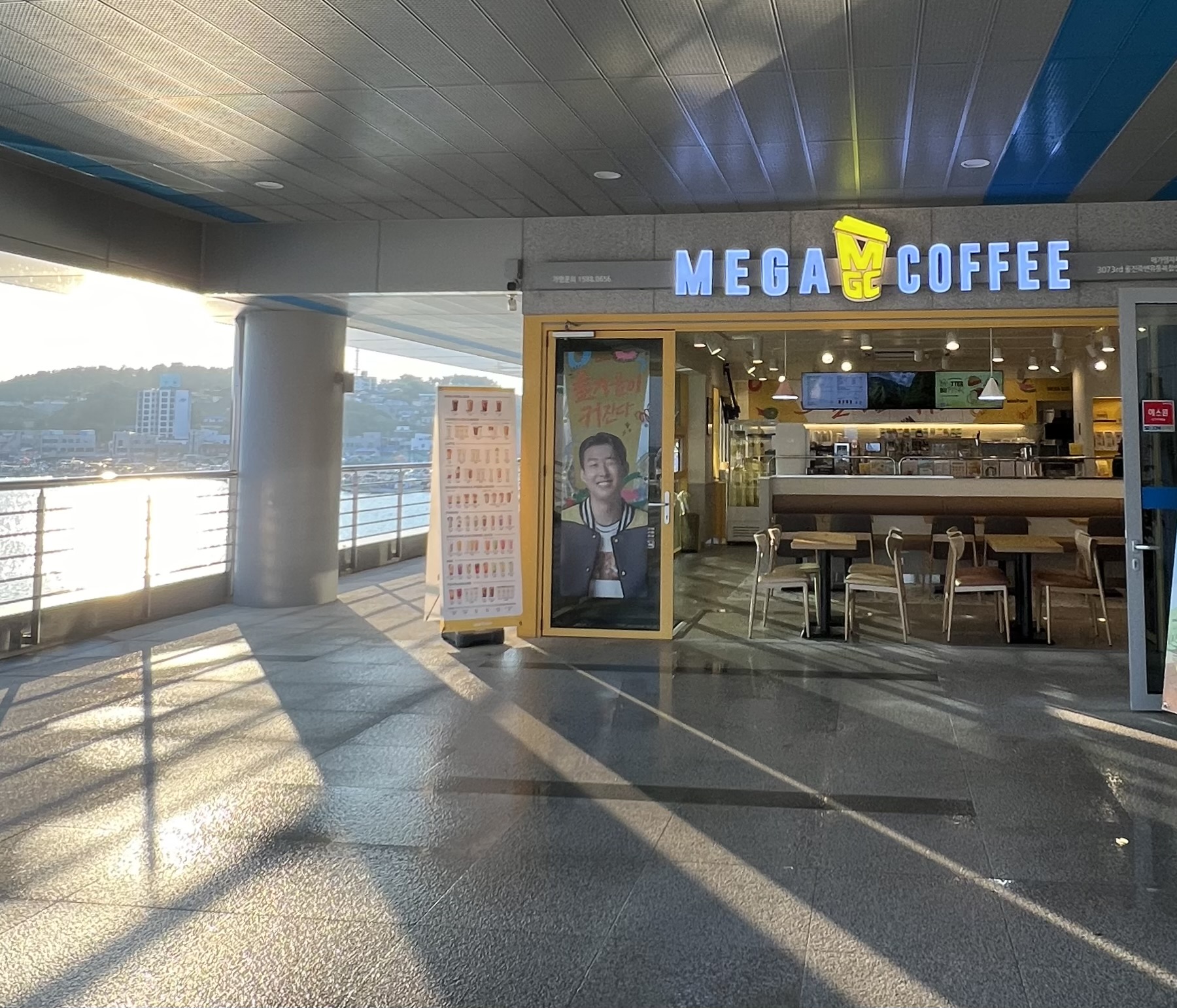 메가MGC커피 울진죽변유통복합센터점 울진군 애견맛집