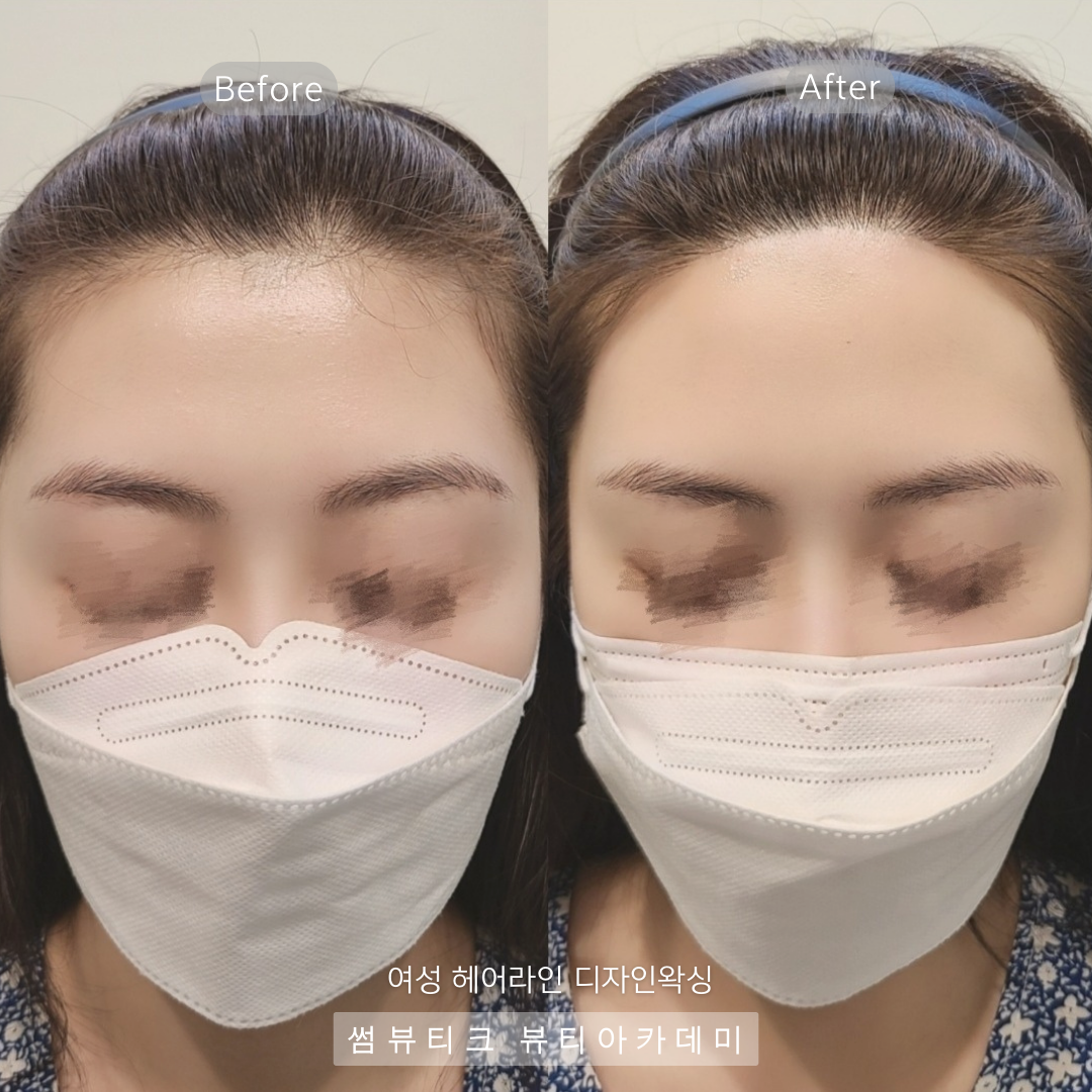 썸뷰티크 뷰티아카데미 시흥배곧점