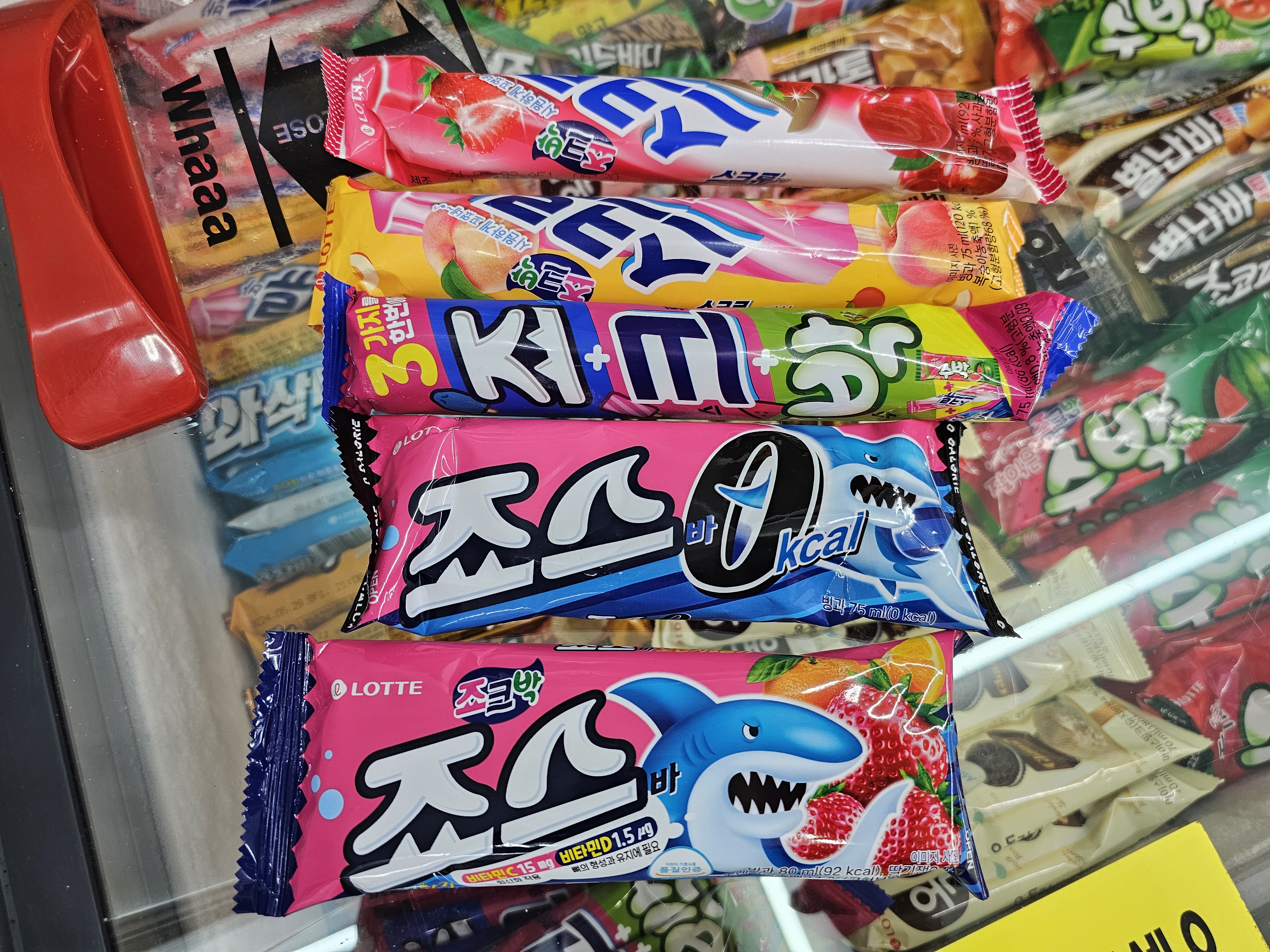 픽미픽미아이스 당정역점