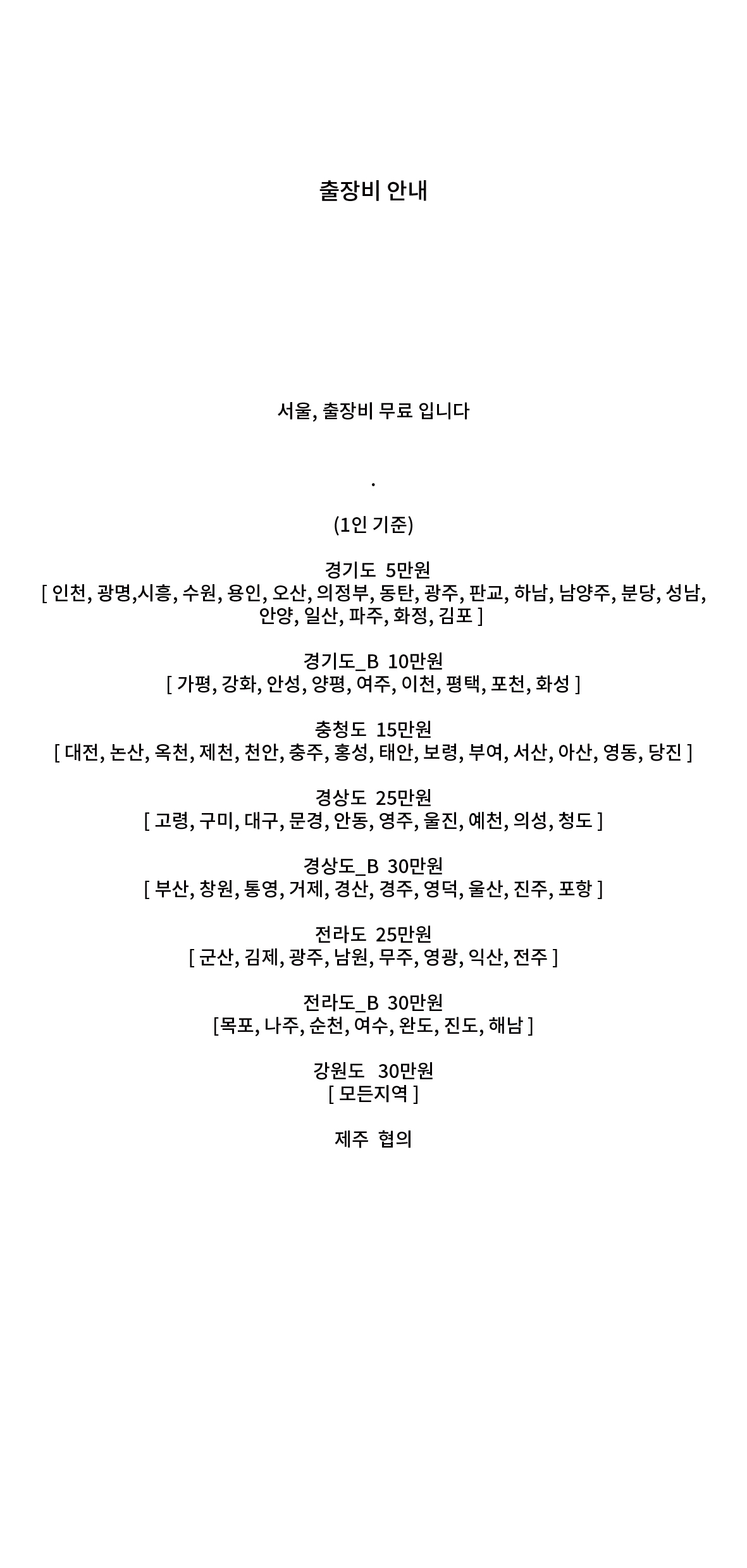 고혹필름