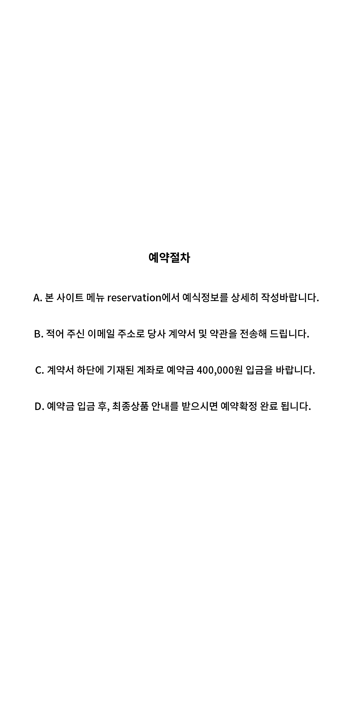 고혹필름