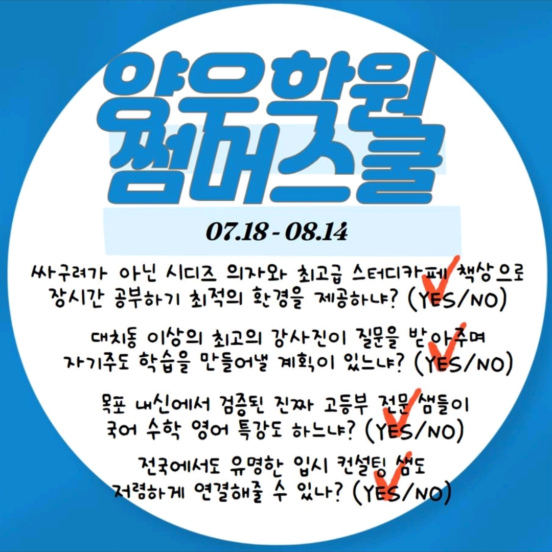 양우학원 북항관