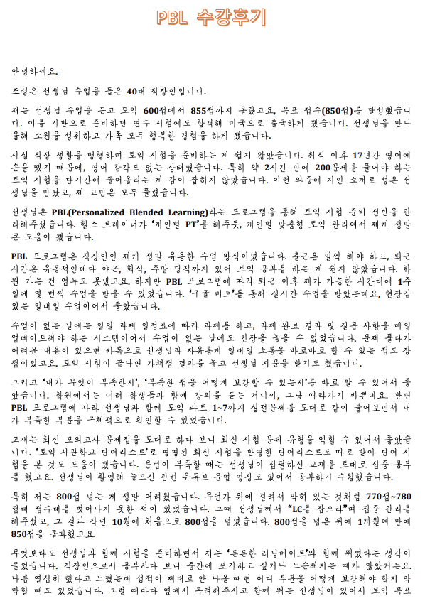 대학영어연구소