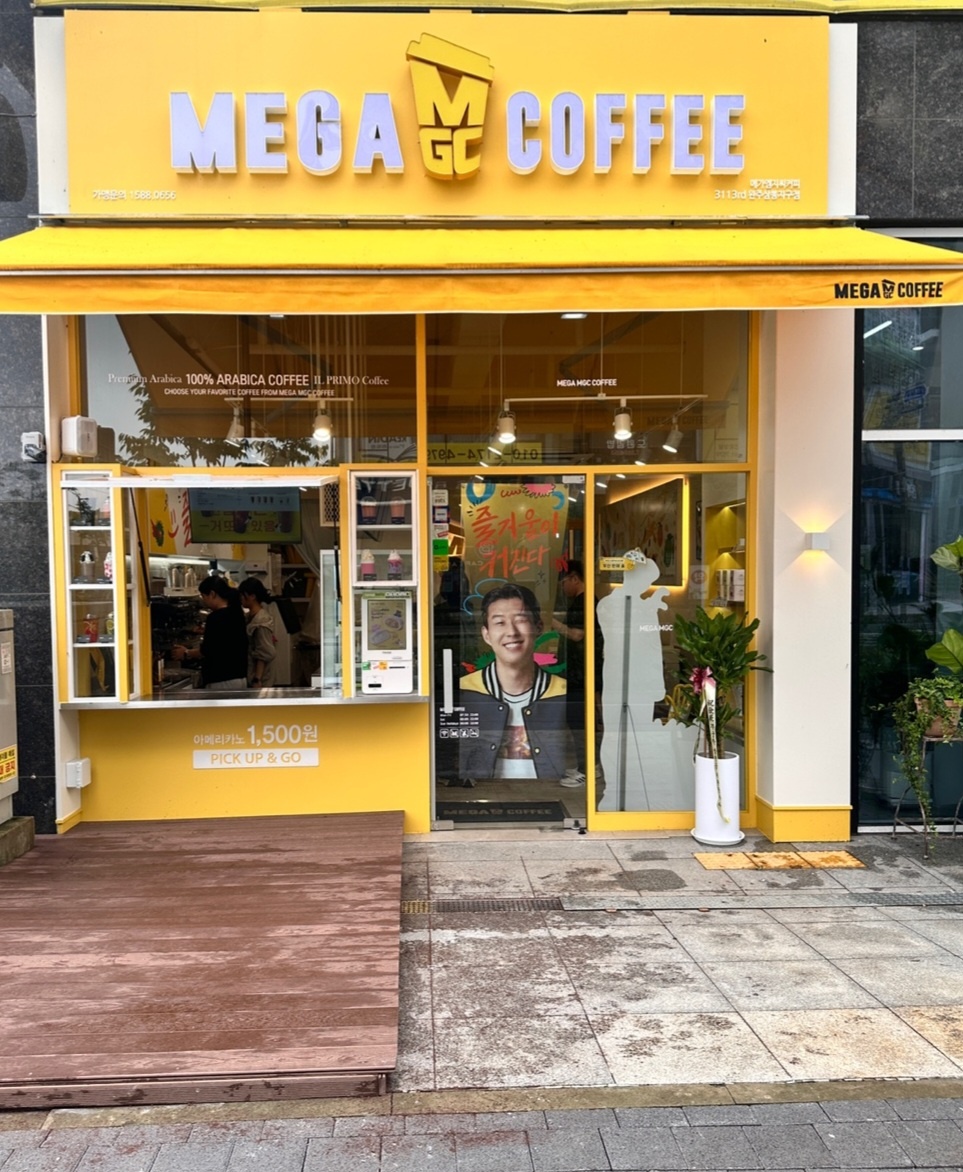 메가MGC커피 완주삼봉지구점 설명사진