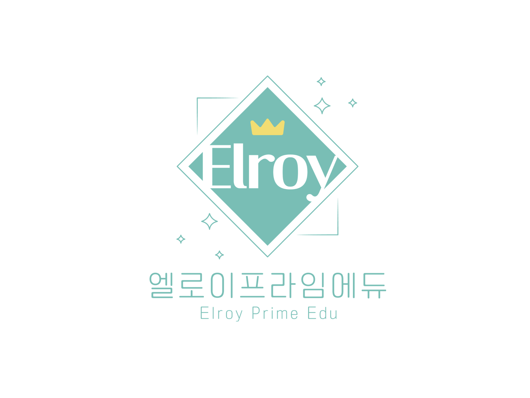 엘로이프라임에듀학원