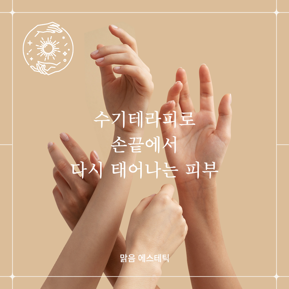 맑음 대표 이미지