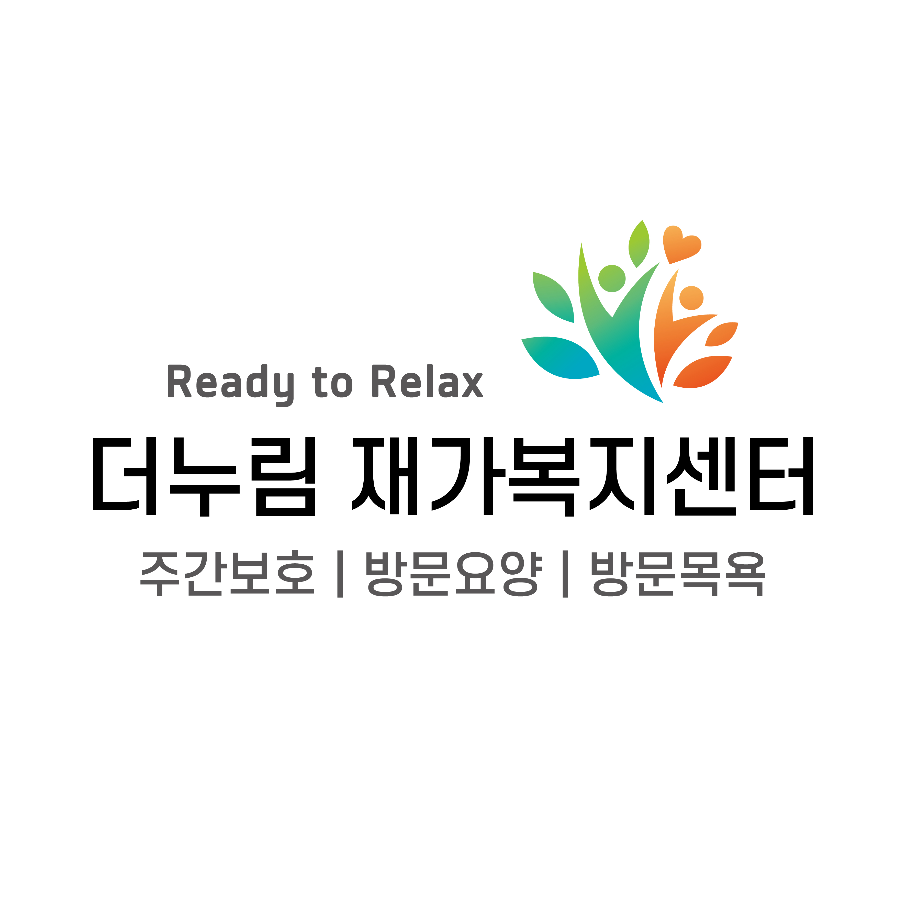 NaVET | 경기 이천시 요양보호센터 재가노인요양센터 주간보호센터 방문요양 요양원 더누림 재가복지센터