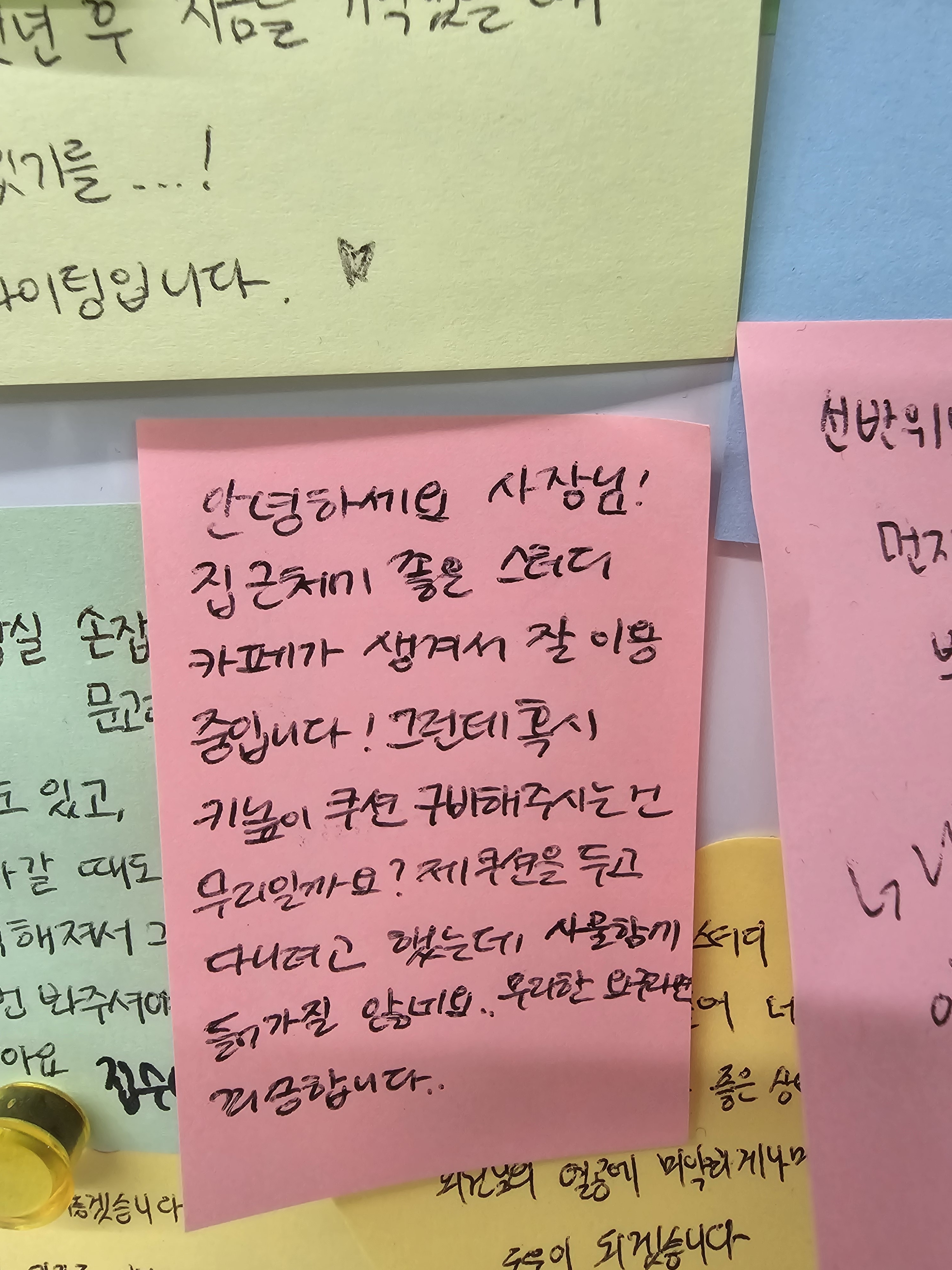 업체사진