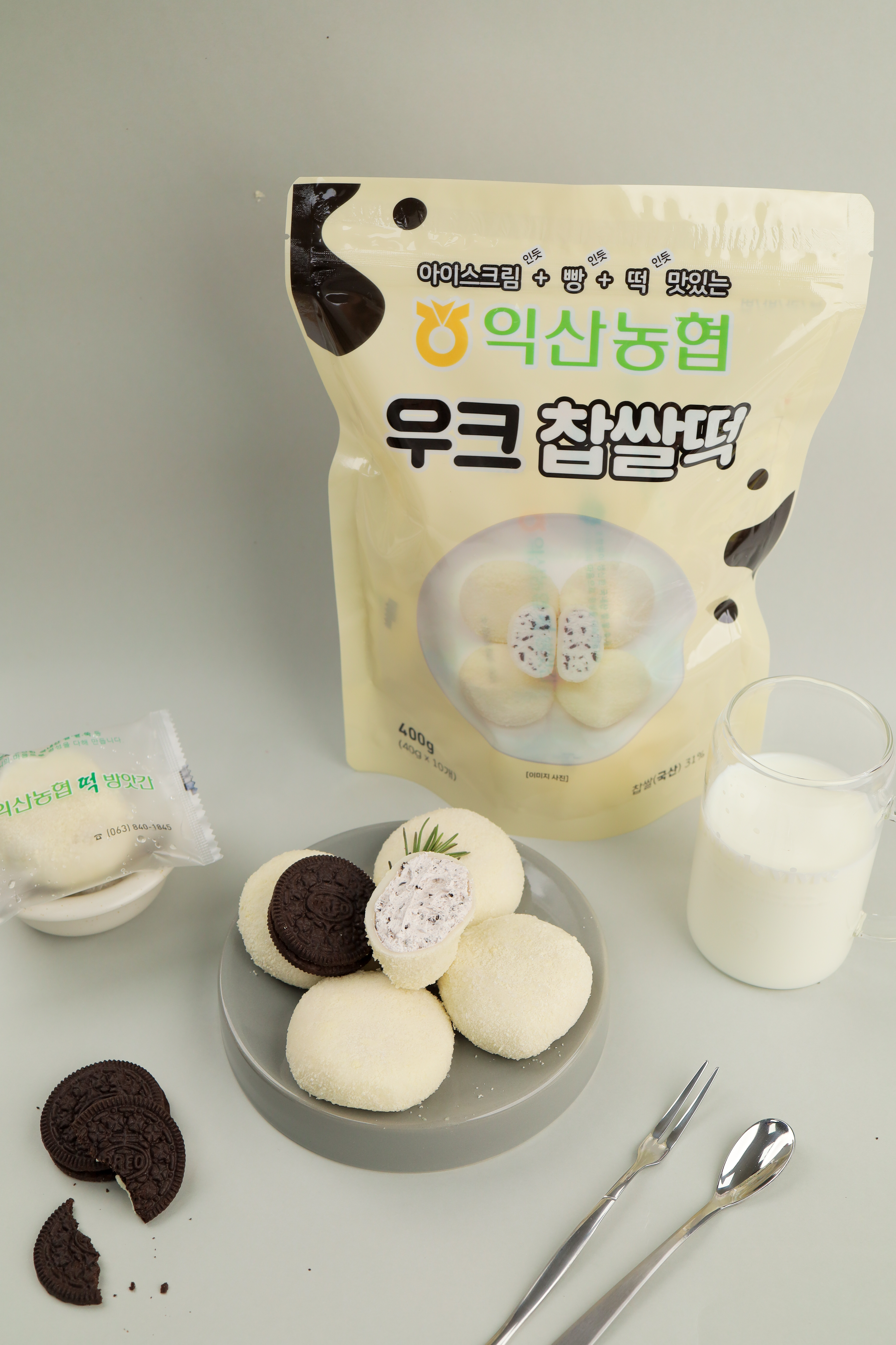 익산농협 떡방앗간