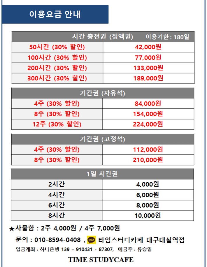 업체사진