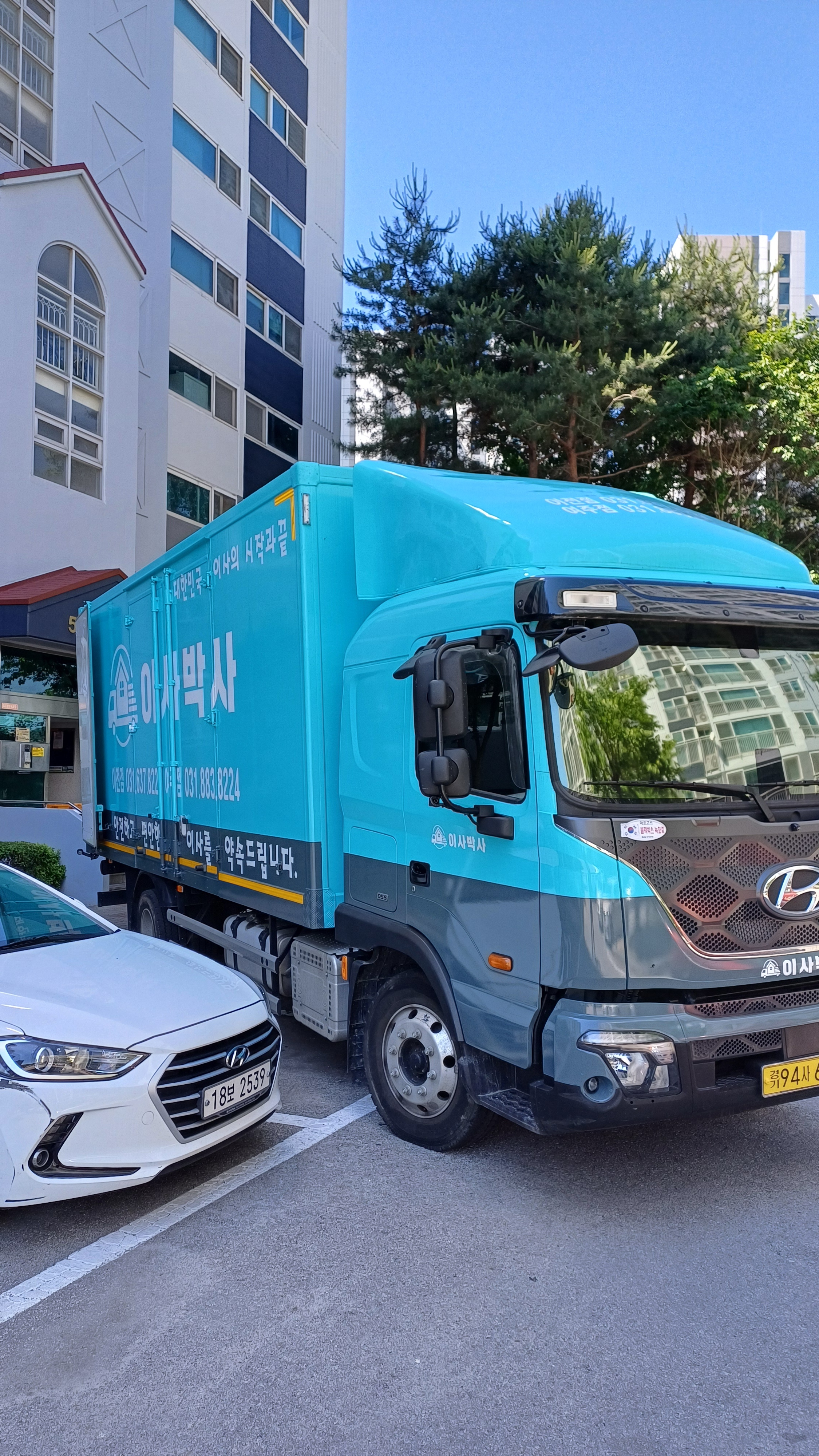 여주이사박사