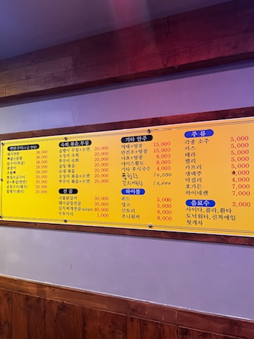 케이맥주