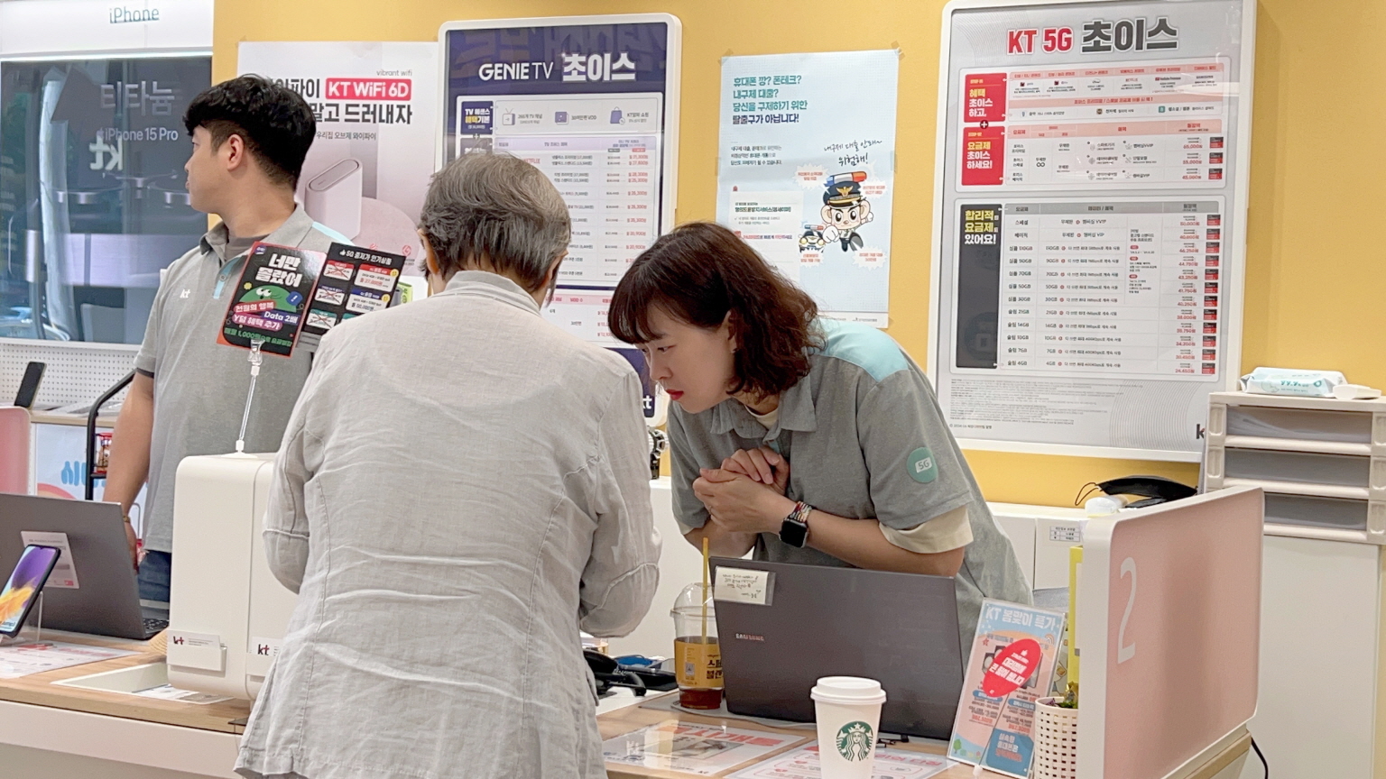 KT 연세컴퍼니 당산역점