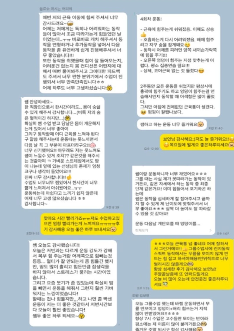 더S 기구필라테스 마천점 대표 이미지