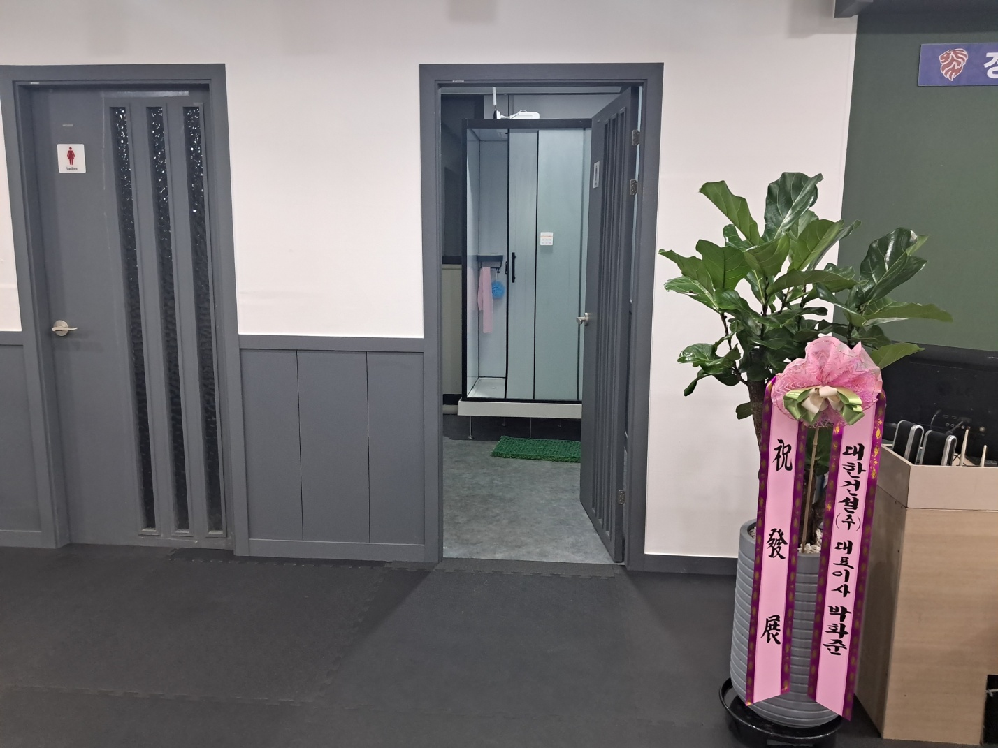경기도 화성시 만세구 복싱체육관 경희복싱클럽 내부 모습 4