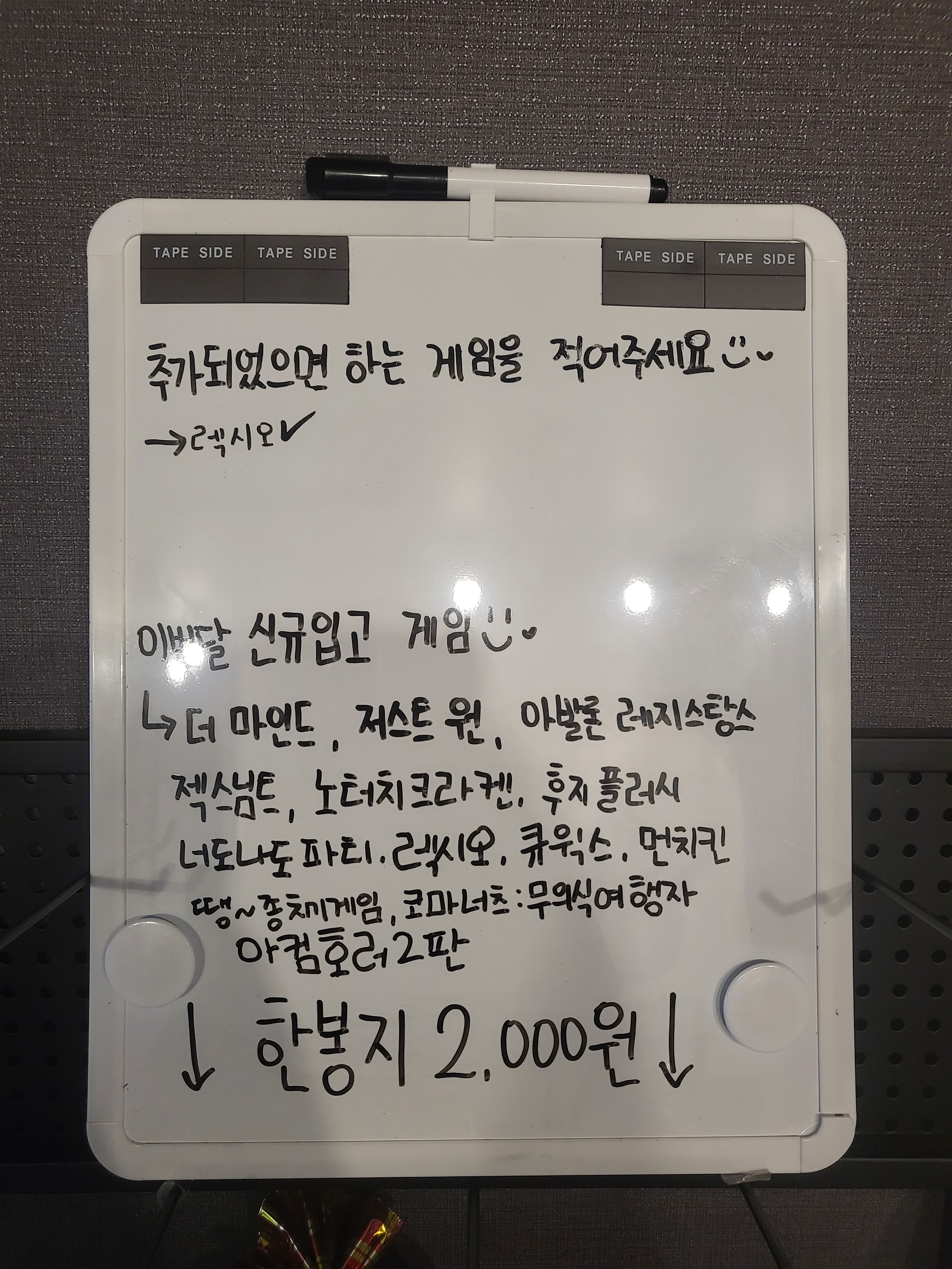 유니크보드게임카페