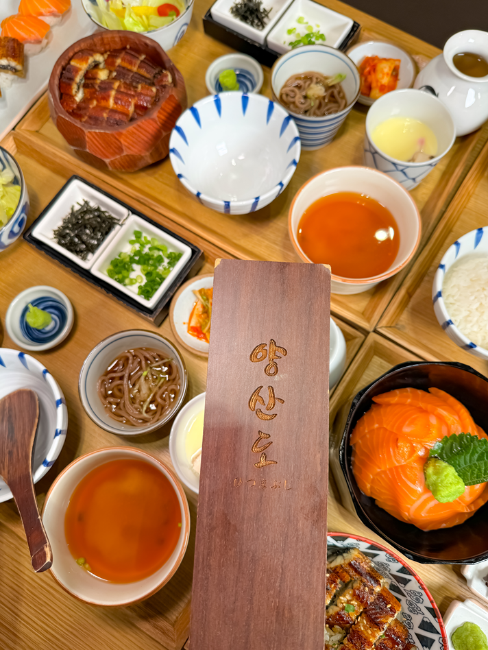 양산도 교대점
