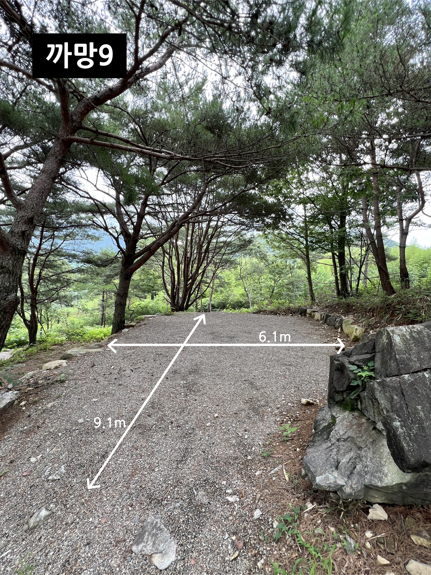 산청별천지캠핑장