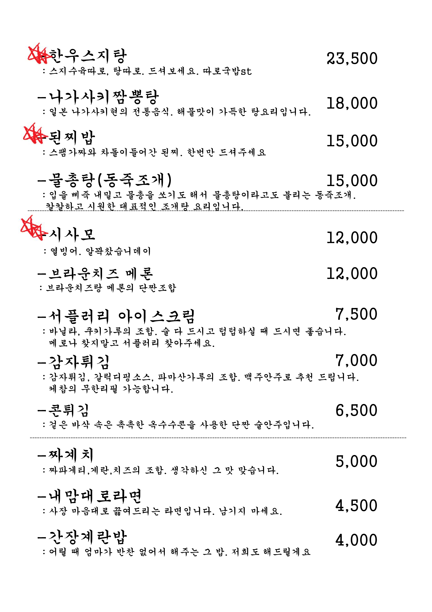 서르네 반야월 본점