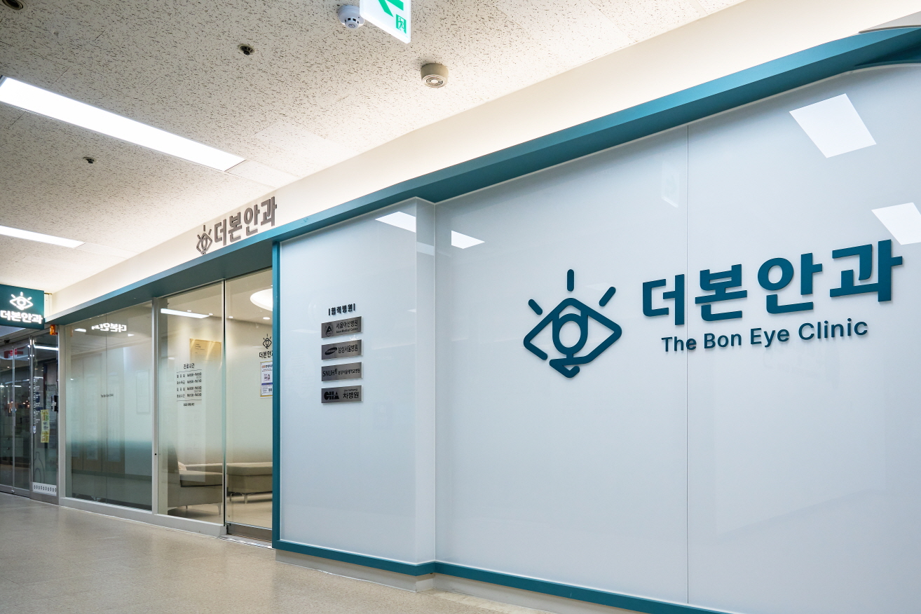 더본안과의원