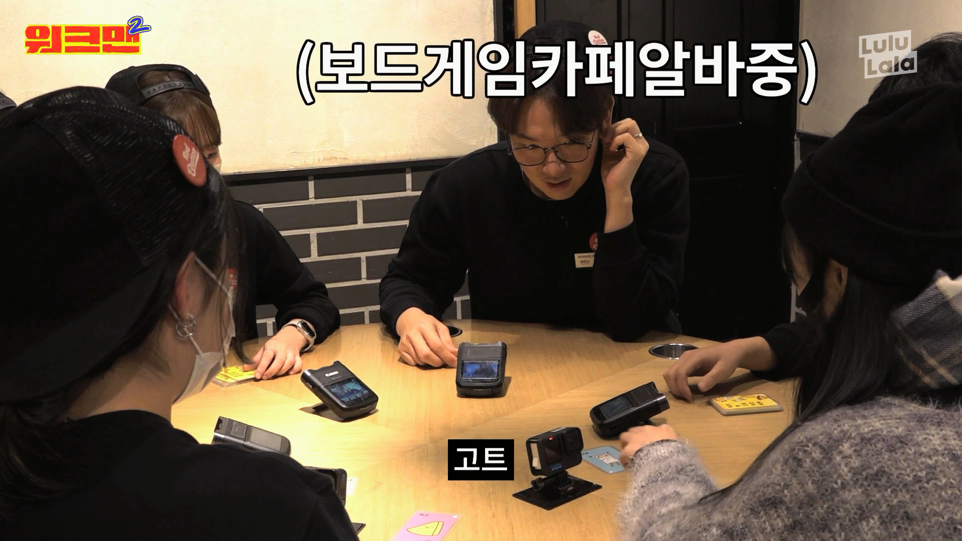 보드게임카페 레드버튼 연신내점 내부 또는 관련 모습