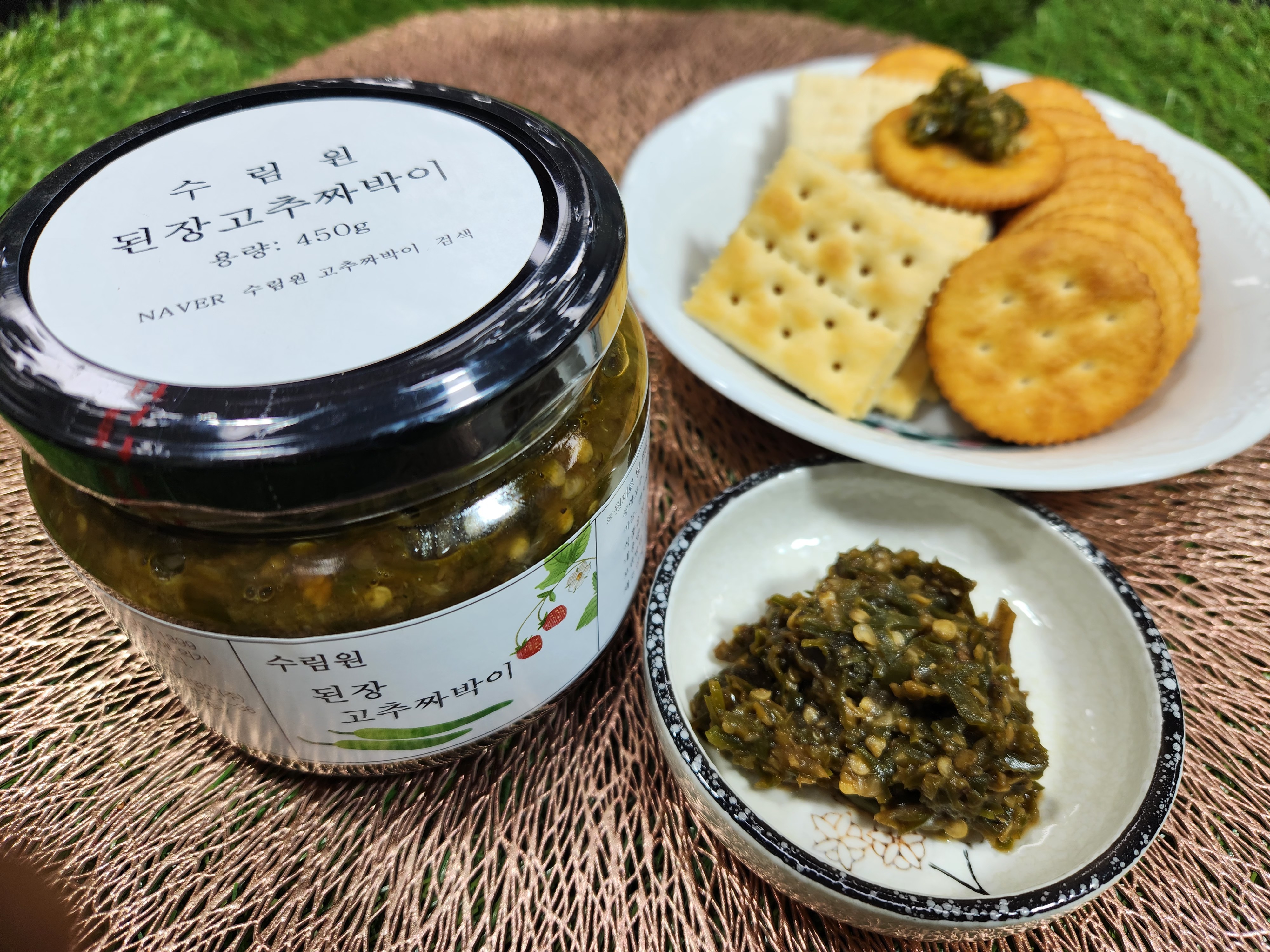 수림원 농업회사법인