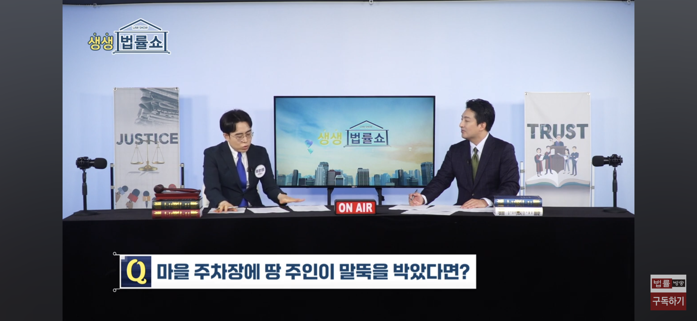 류원용법률사무소 대표 이미지