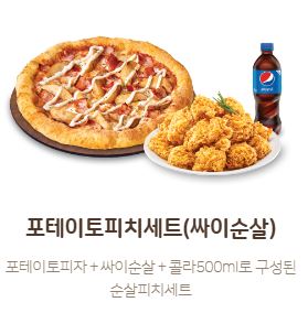 맘스피자 용인천리점