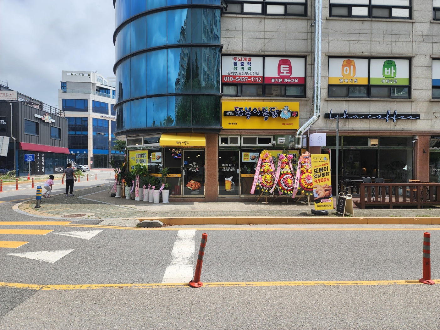 또봉이통닭 서산동문점