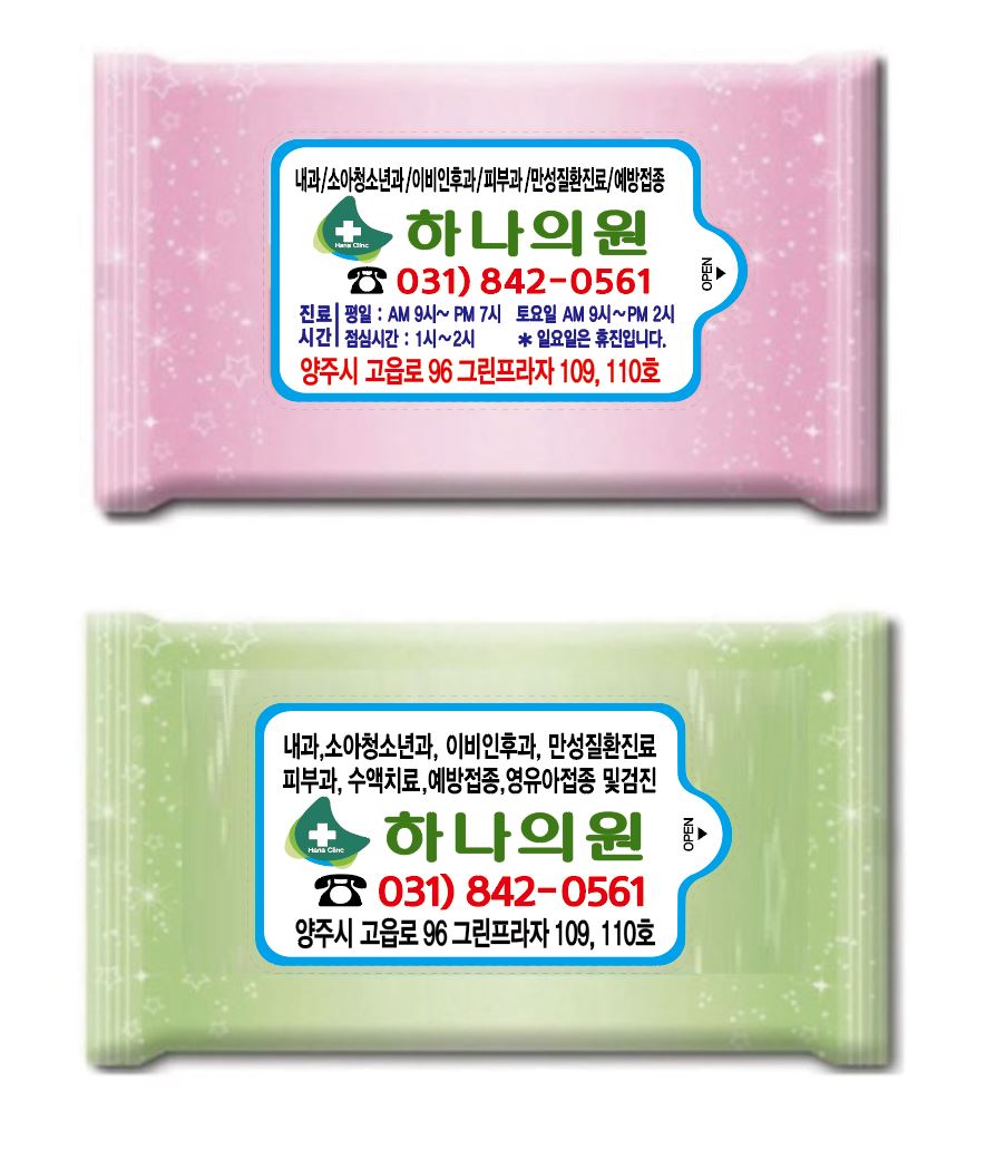 GS종합광고기획