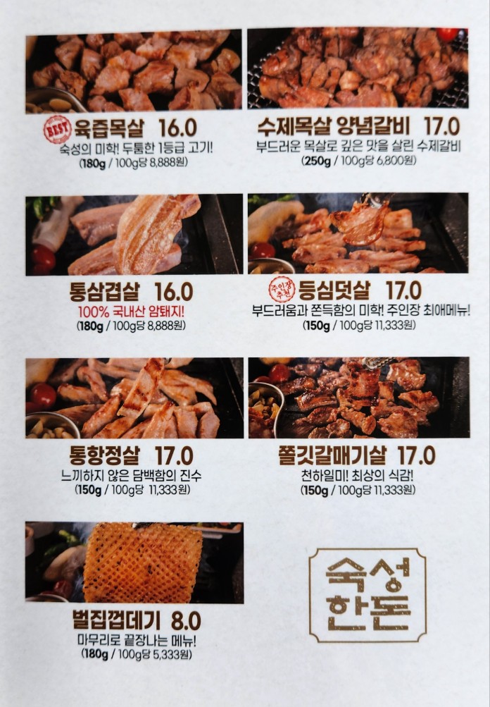 목돈72 용인기흥구청점