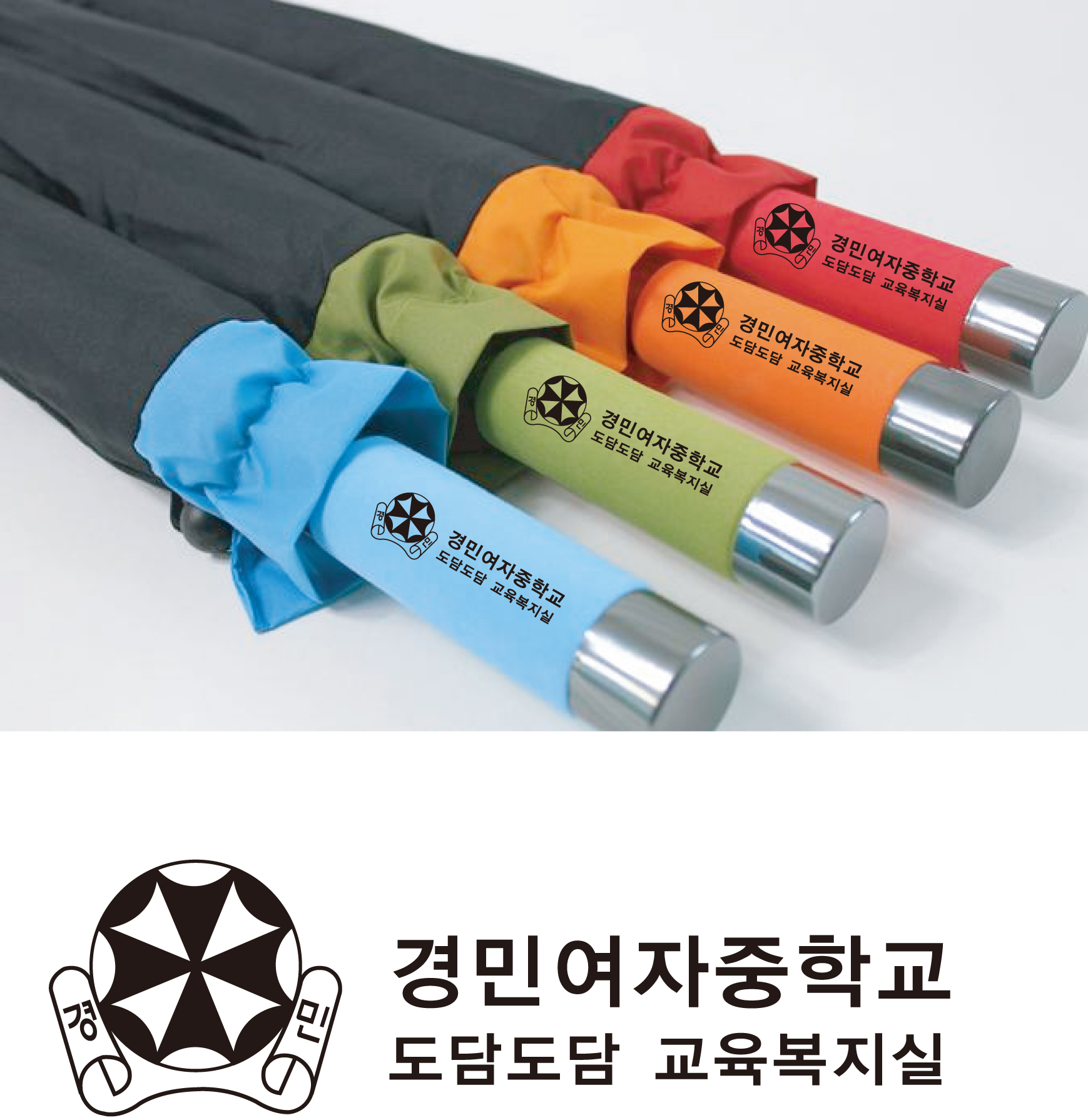 GS종합광고기획