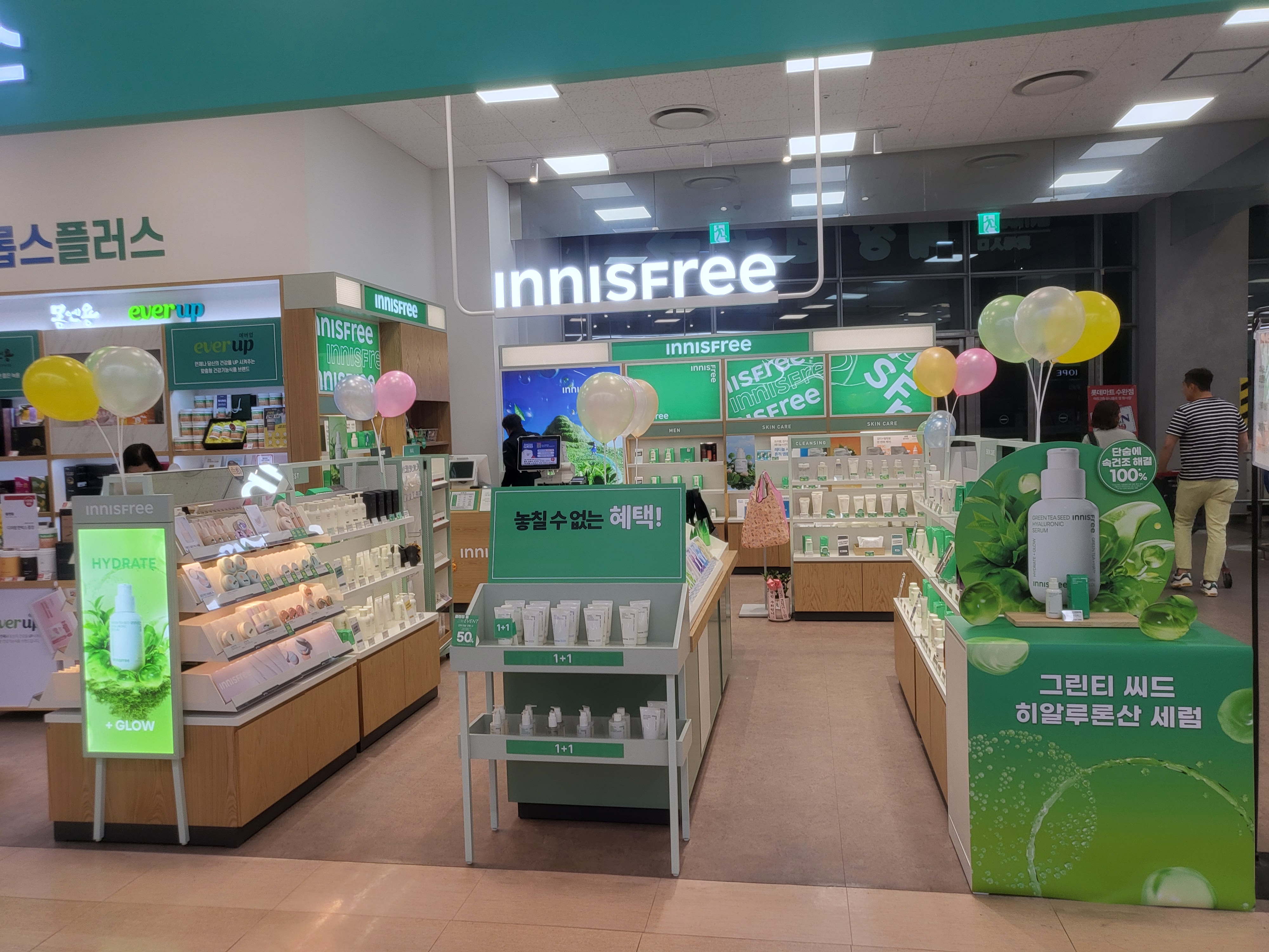 이니스프리 롯데수완점