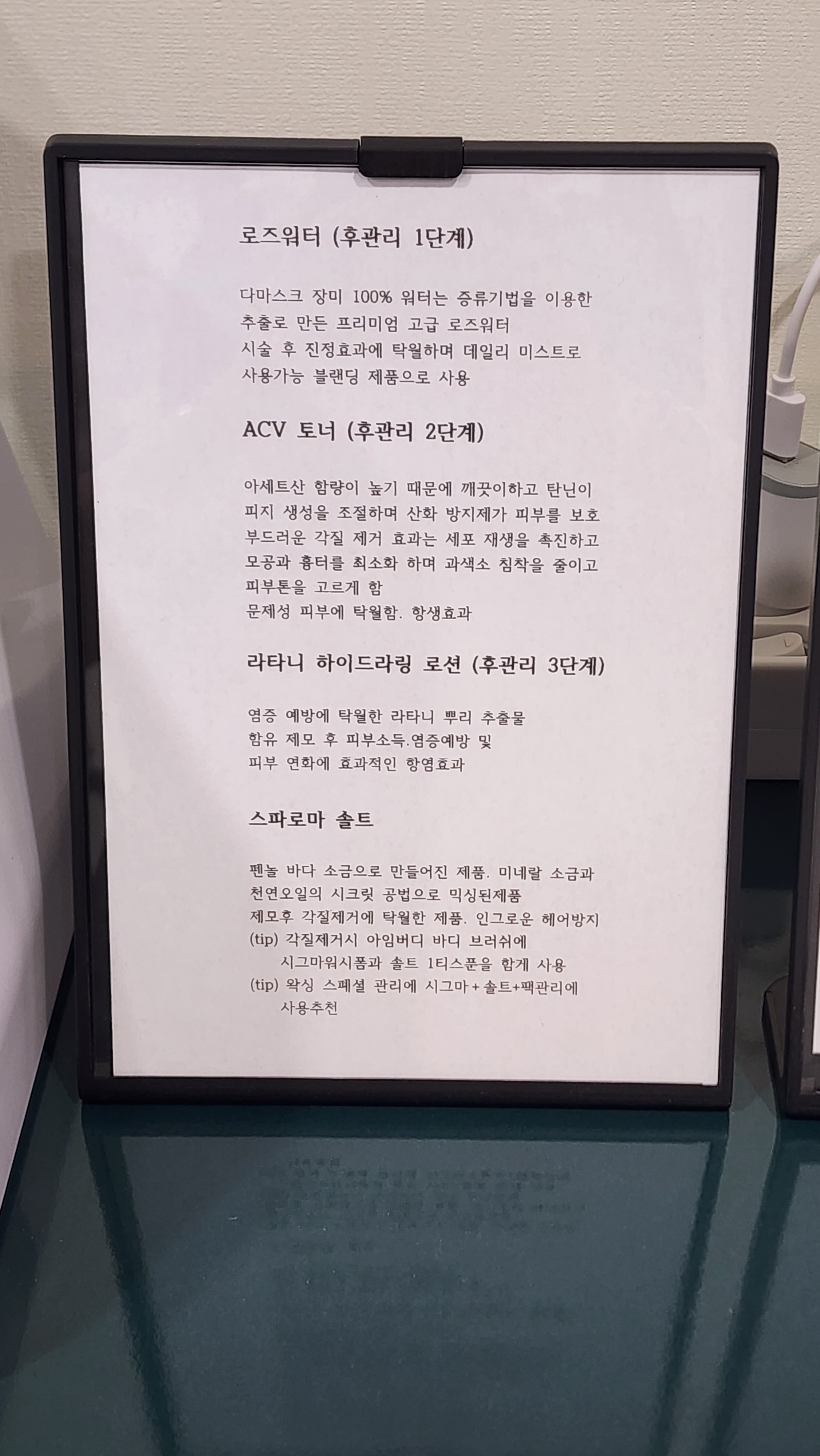 슈가왁싱