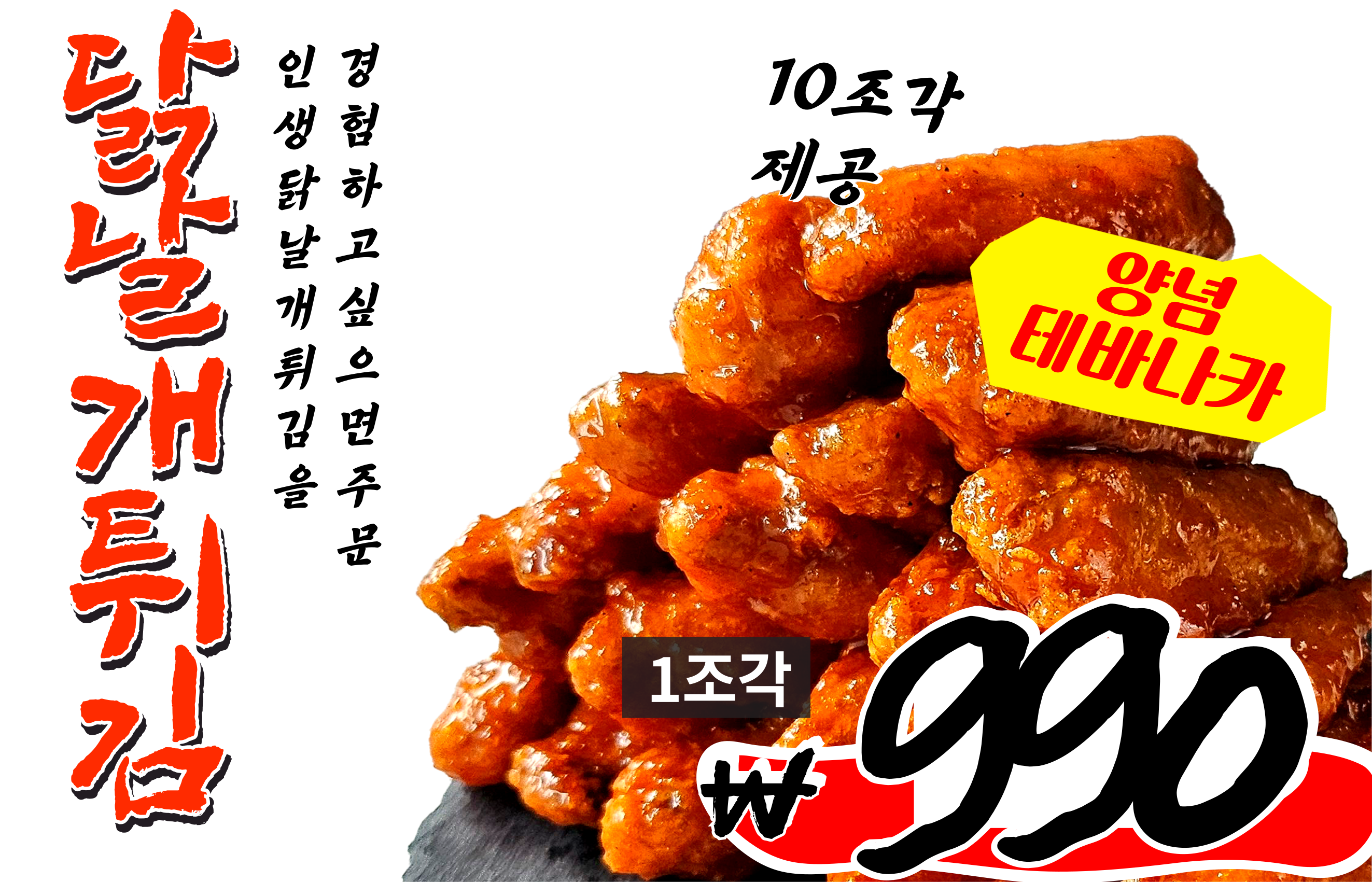 인생건어물맥주 암사역점