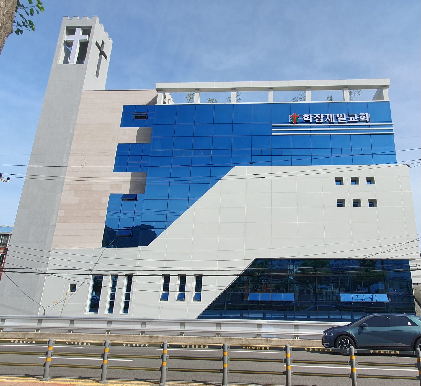 학장제일교회