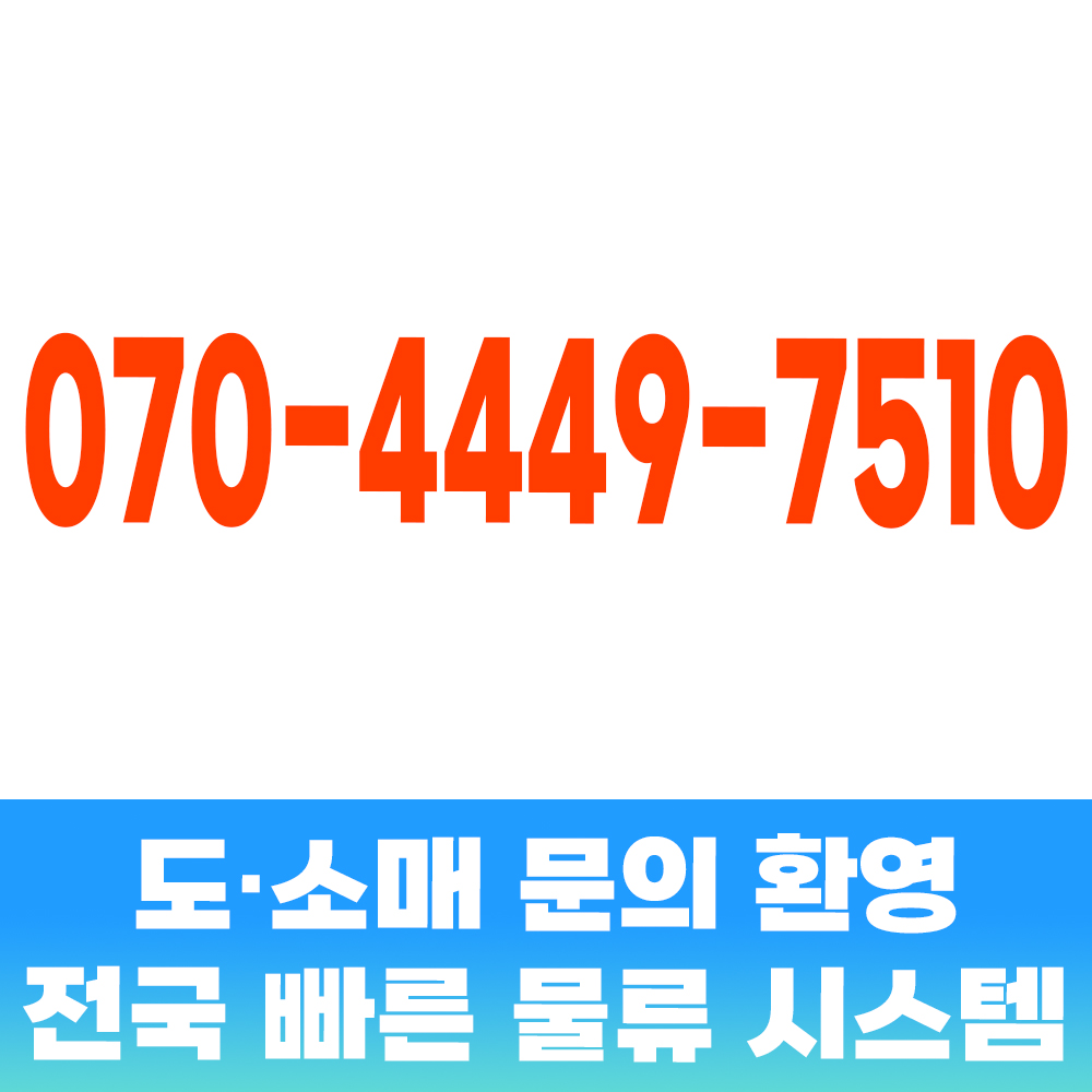 대경산업