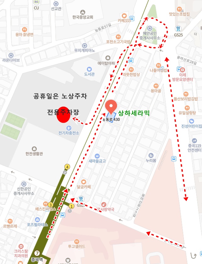 상하세라믹