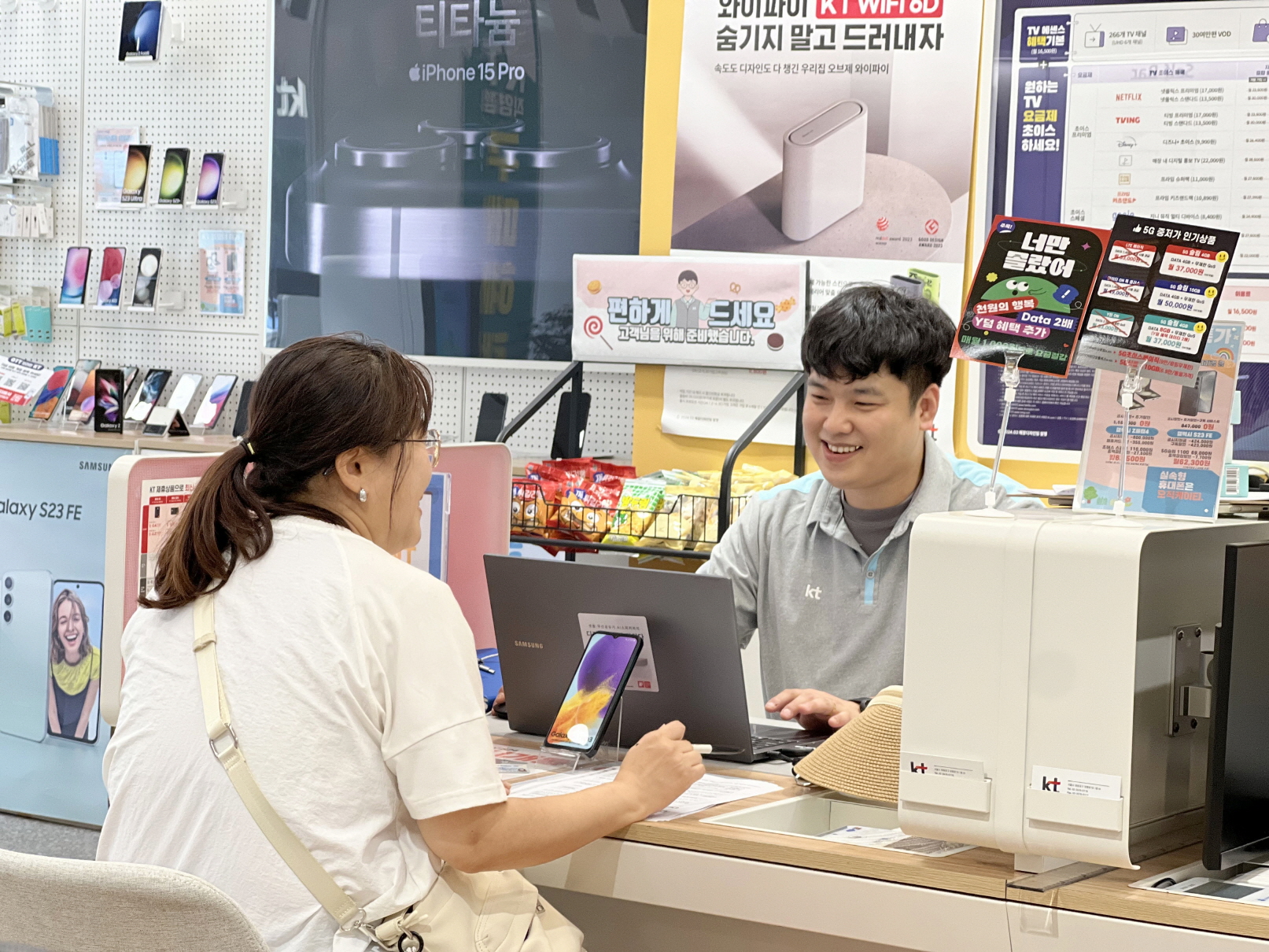 KT 연세컴퍼니 당산역점