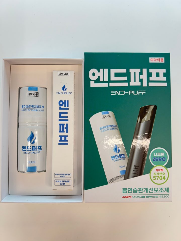 대전전자담배마켓 유성충대점