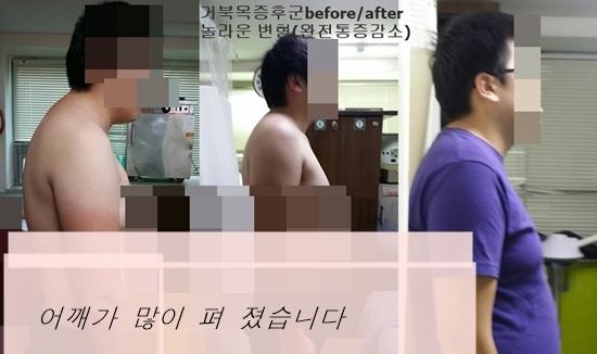 힐링마사지체형교정 photo 5