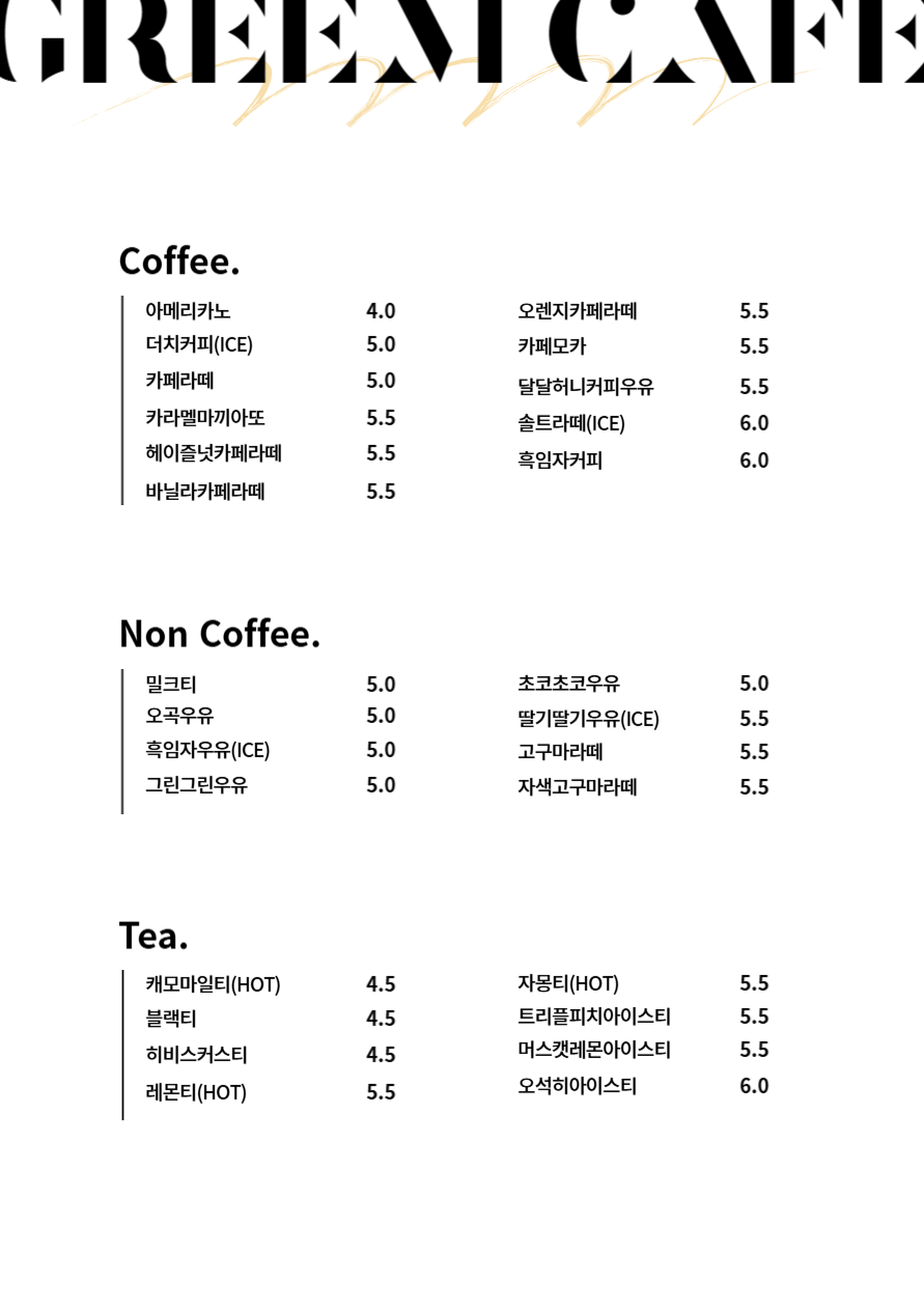 햅 경상 애견카페