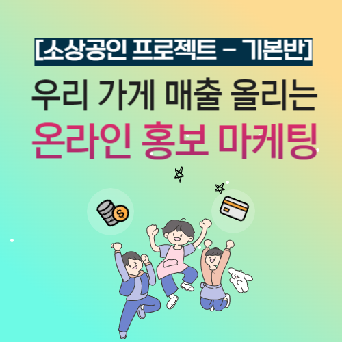 한국열린평생교육원