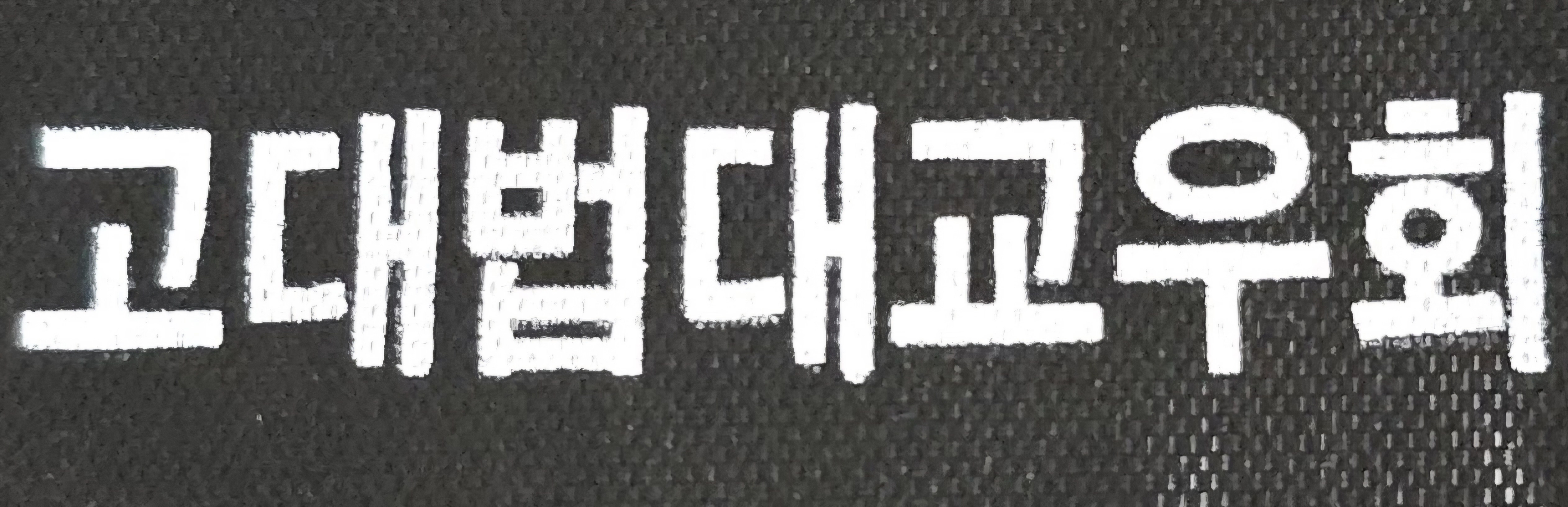 서정훈심리상담센터 대표 이미지