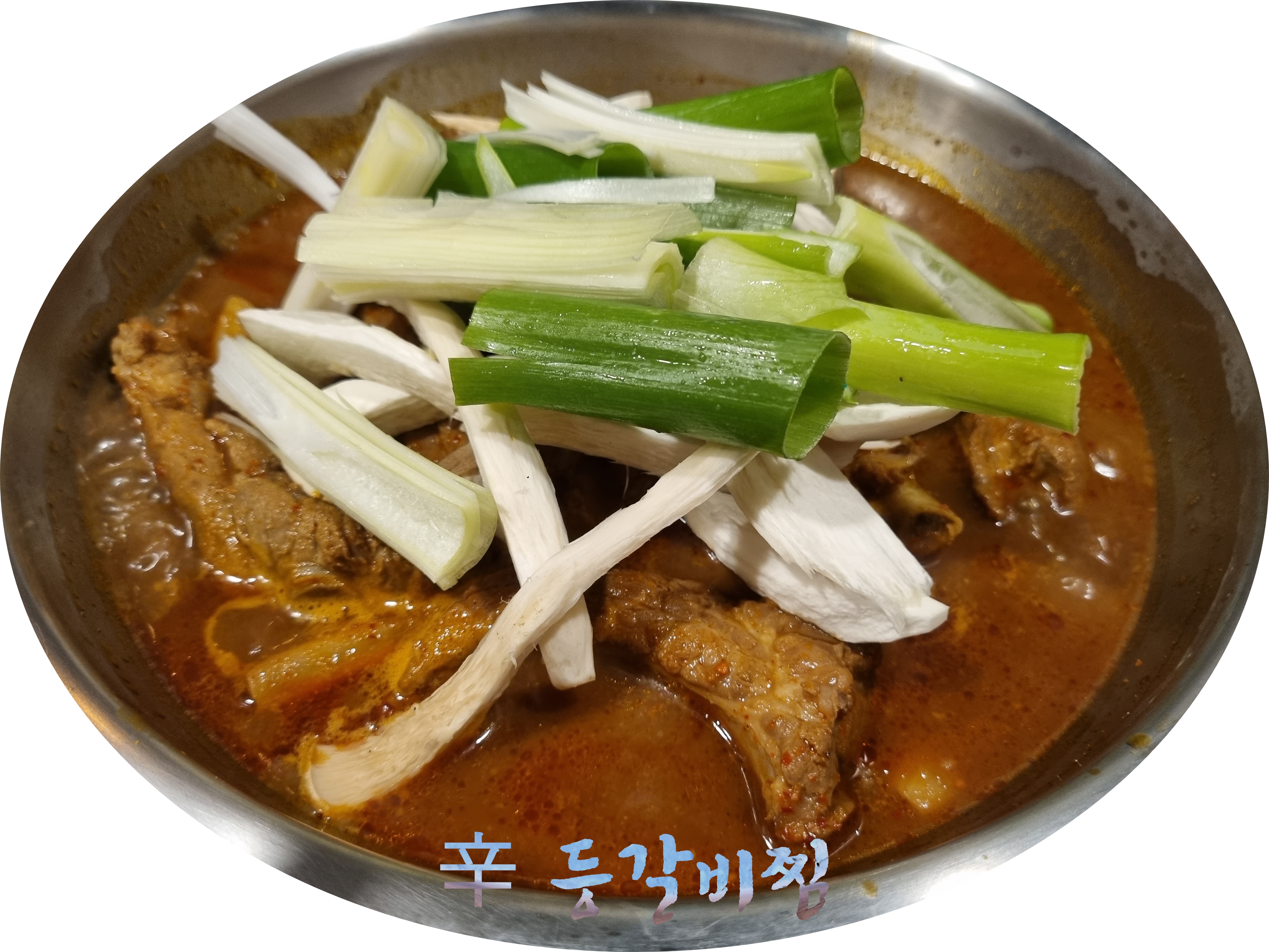 제주집 산동점