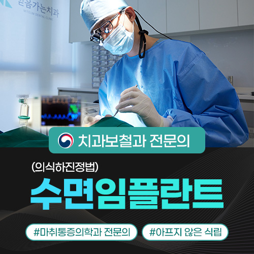 믿음가는치과의원 대표 이미지